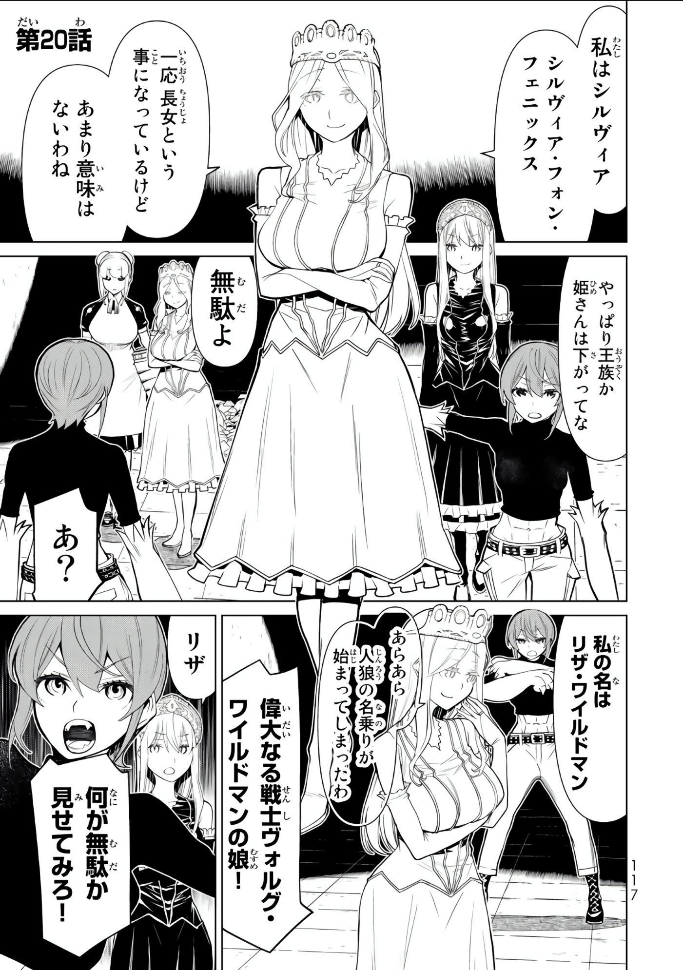 Page 118