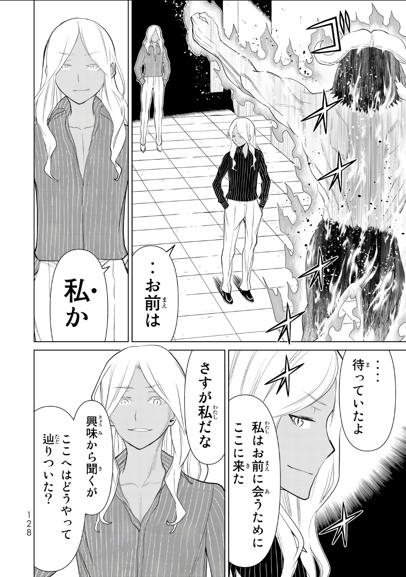 Page 129