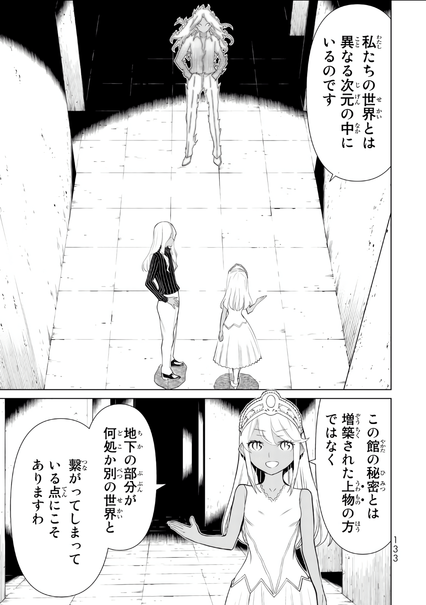 Page 134
