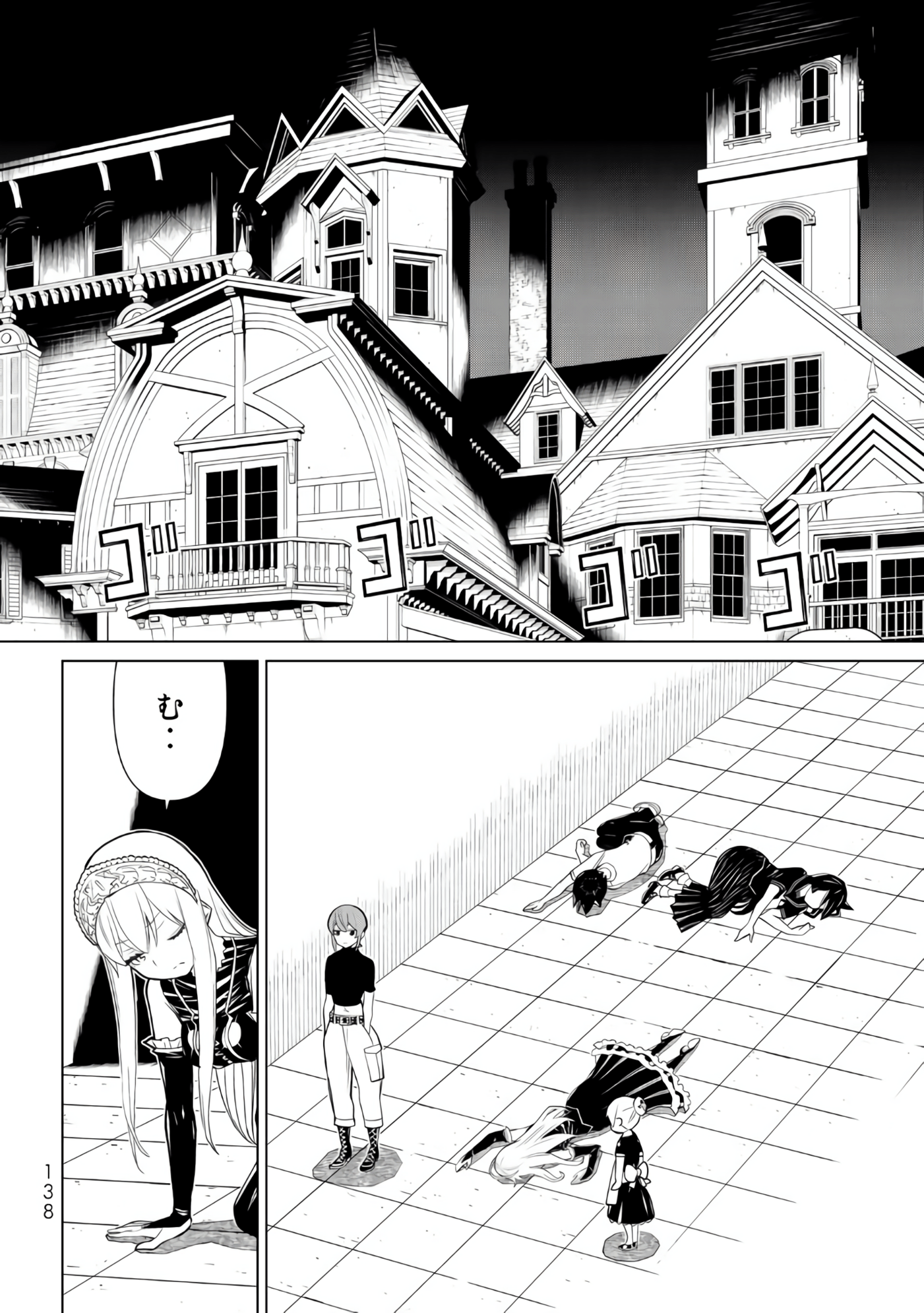 Page 139