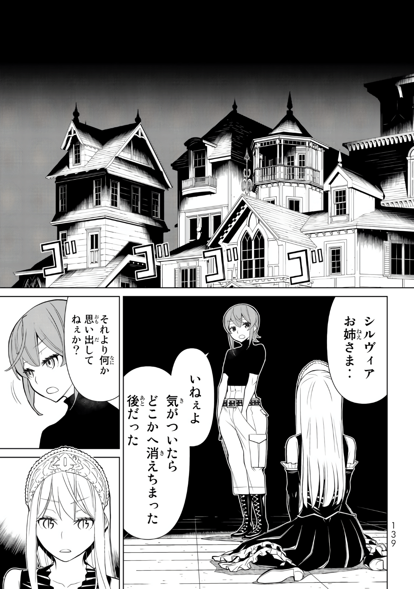 Page 140