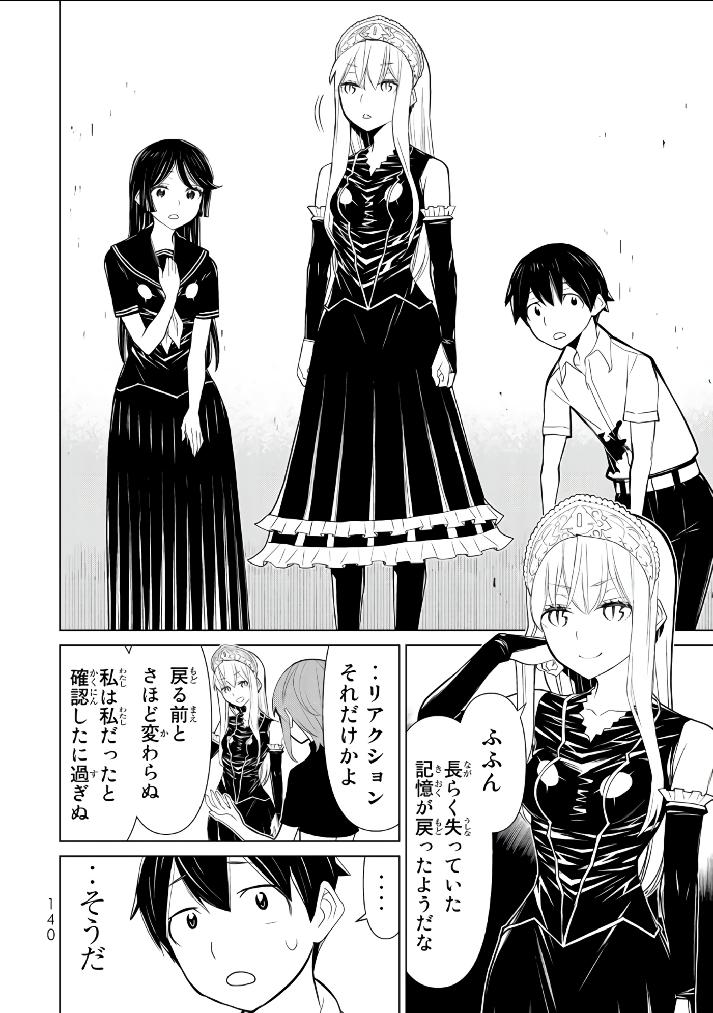 Page 141