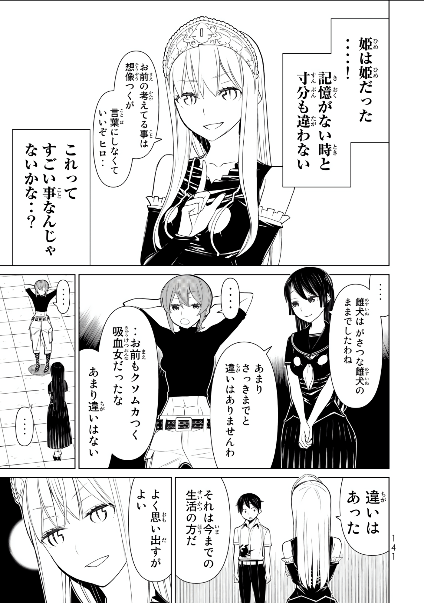 Page 142