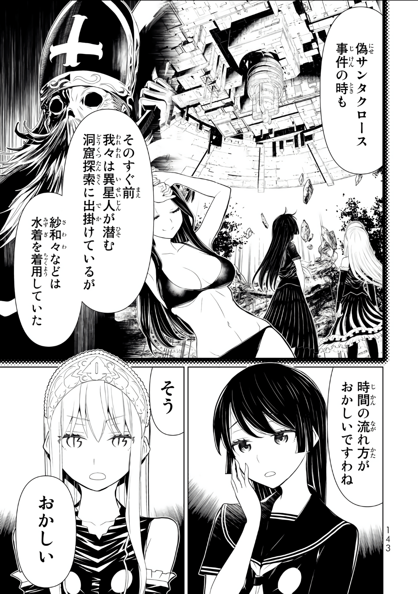 Page 144