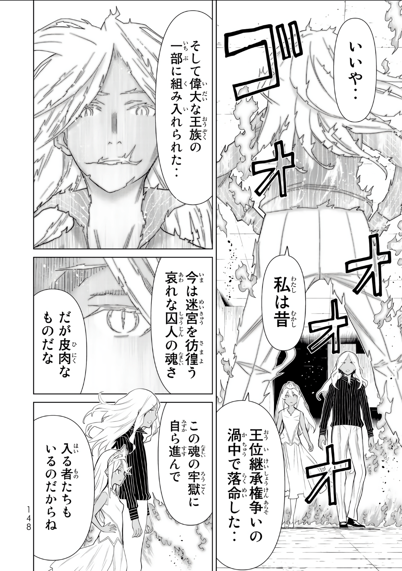 Page 149