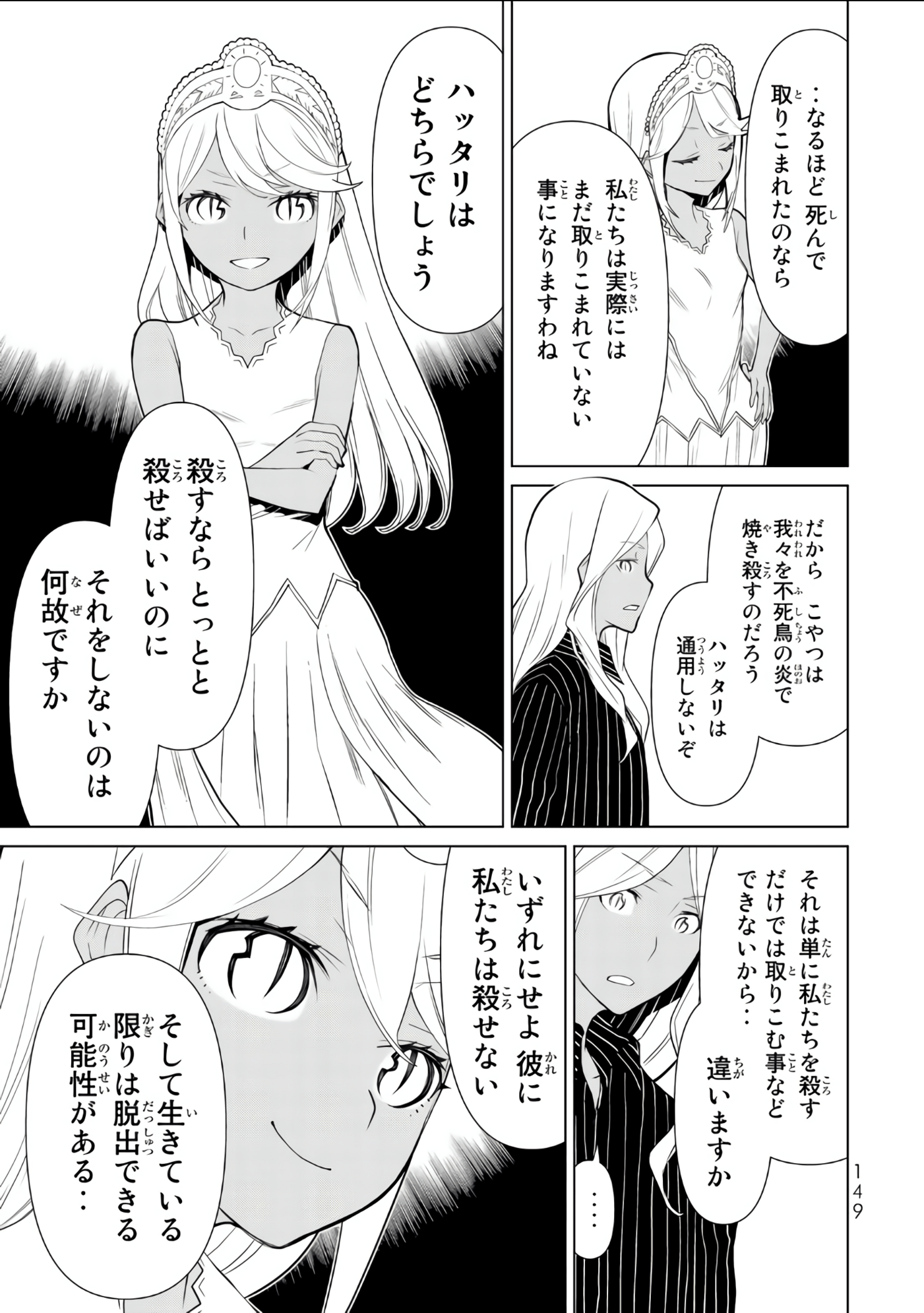 Page 150