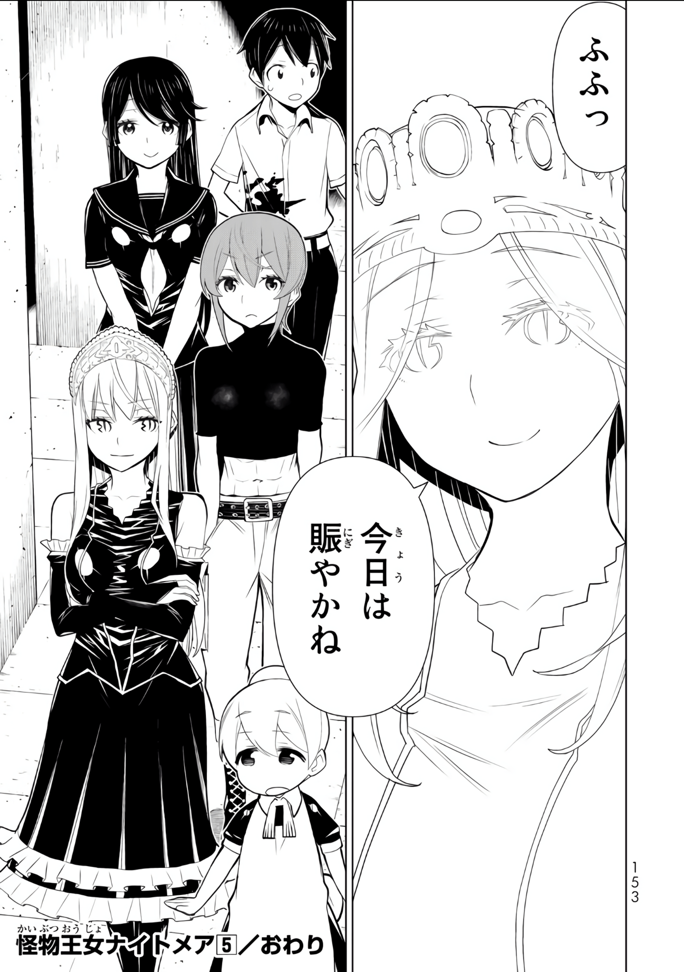 Page 154