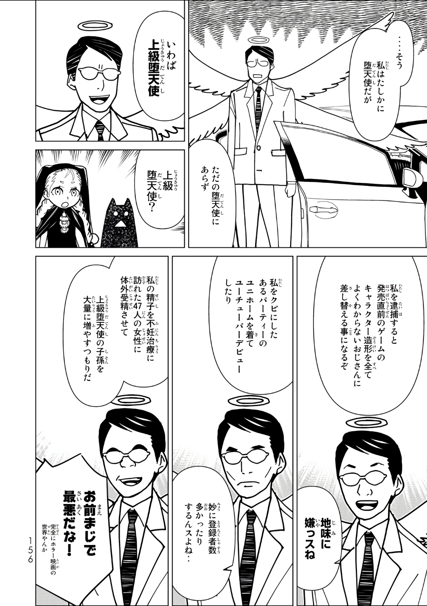 Page 157