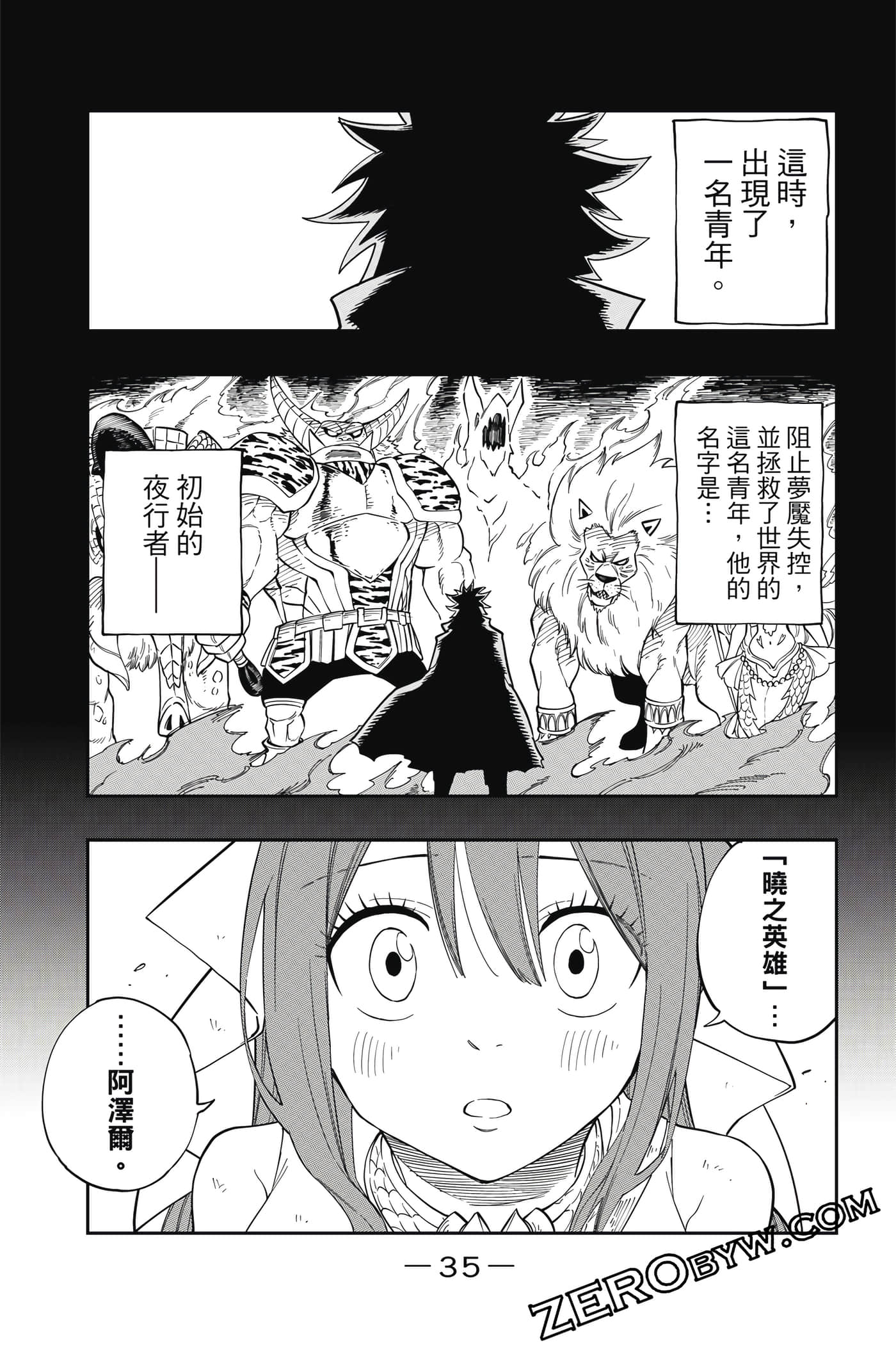 Page 36