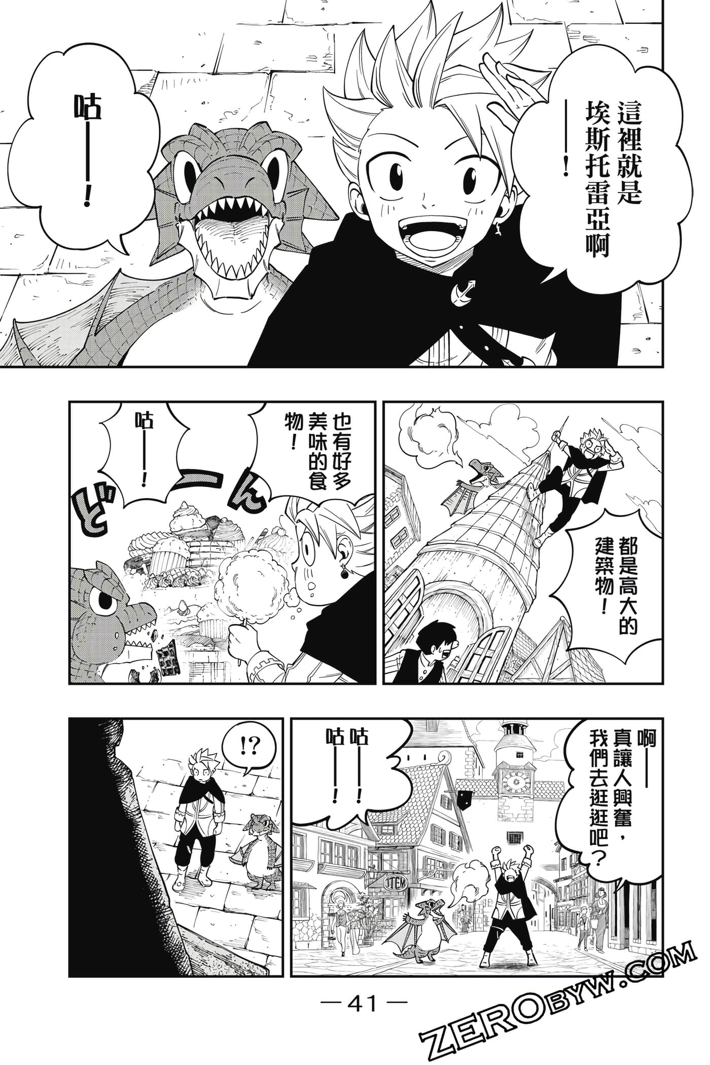 Page 42