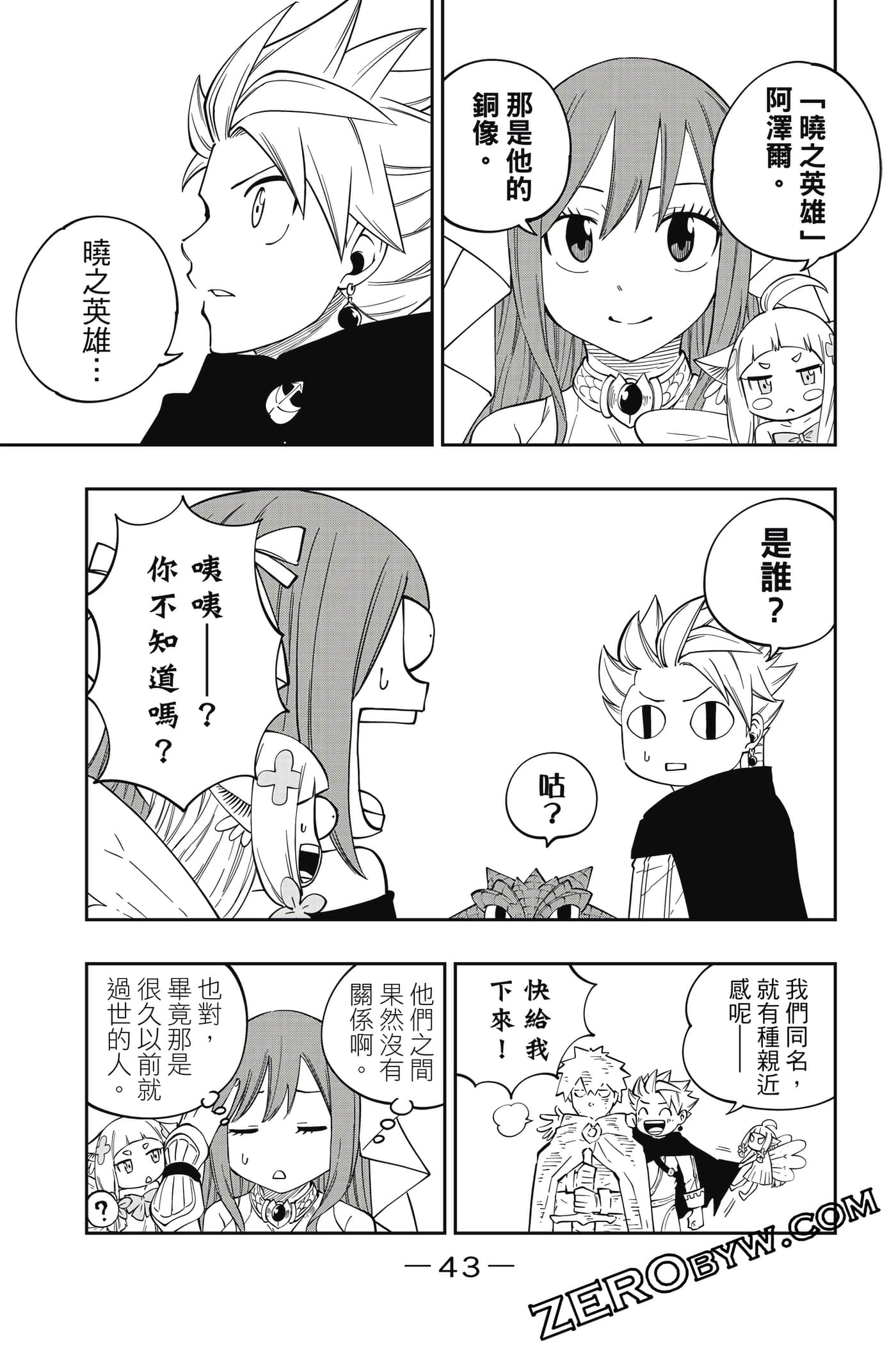 Page 44