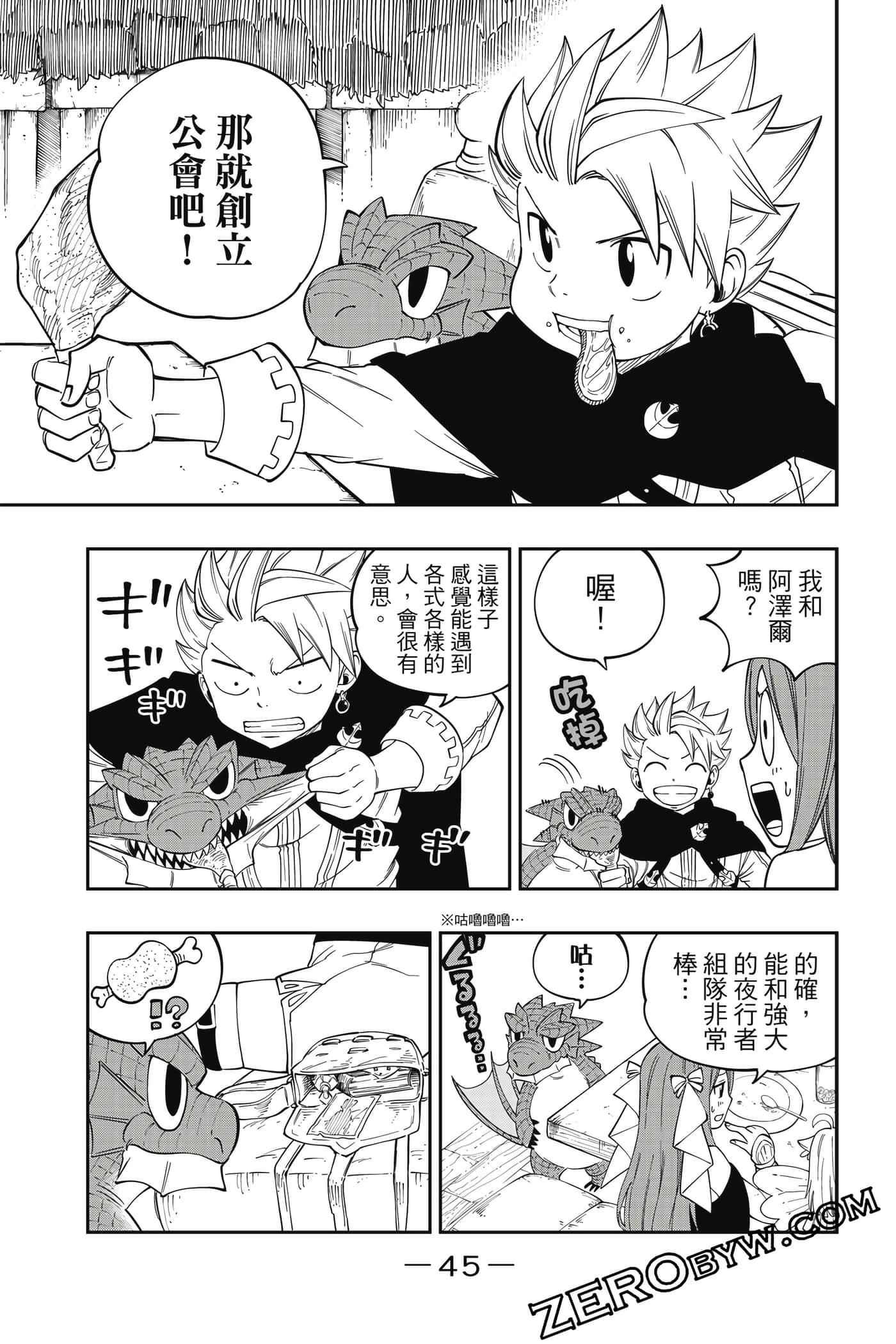 Page 46
