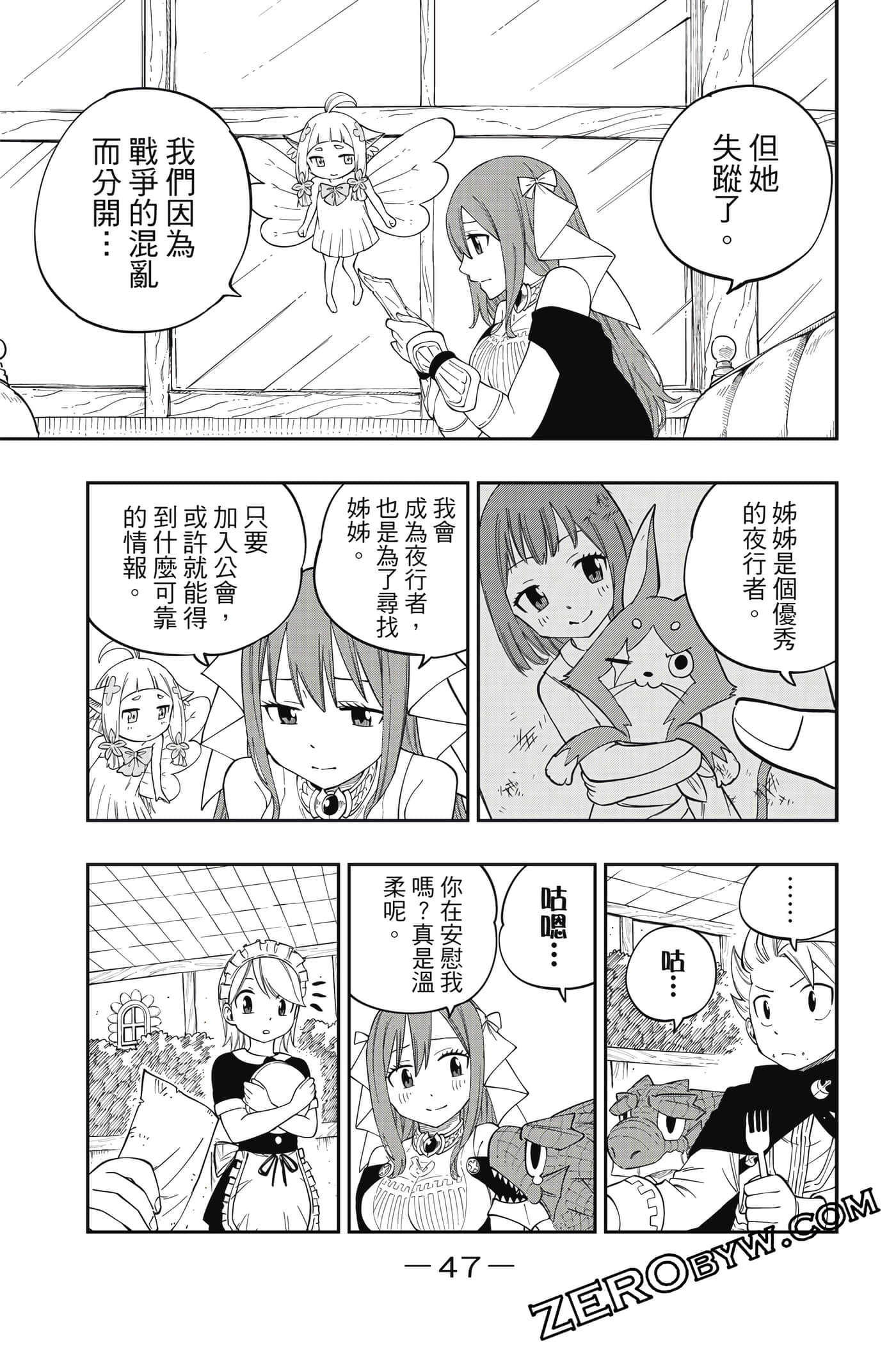 Page 48