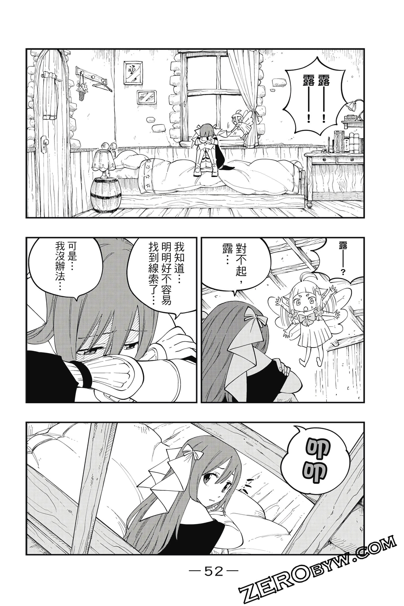 Page 53