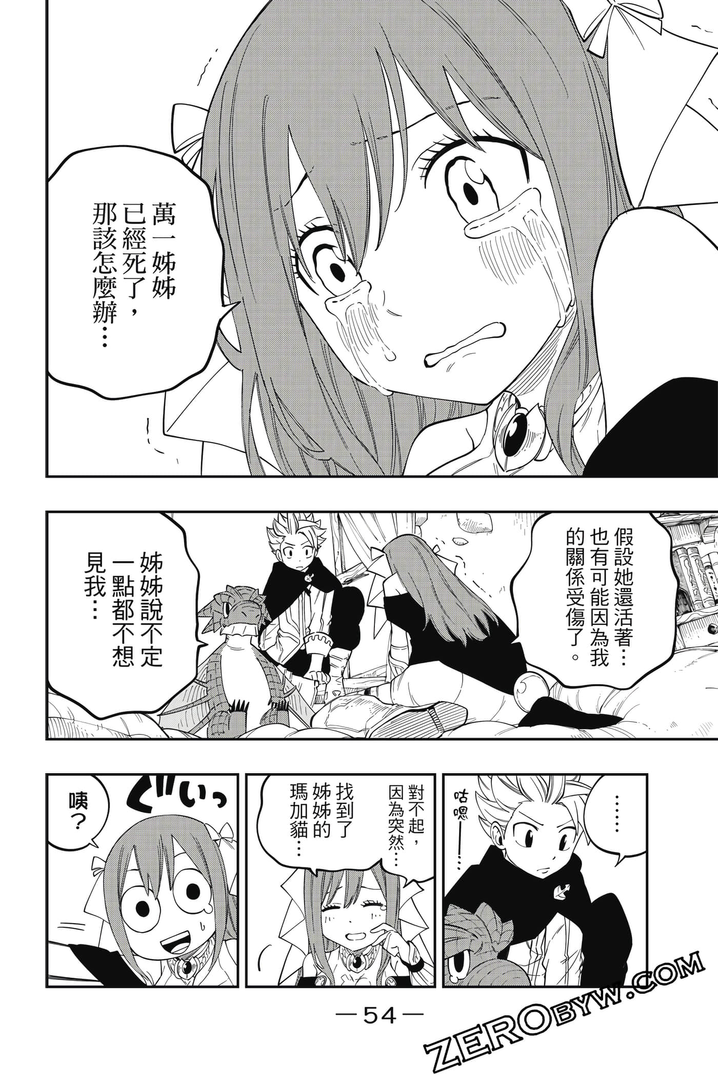 Page 55