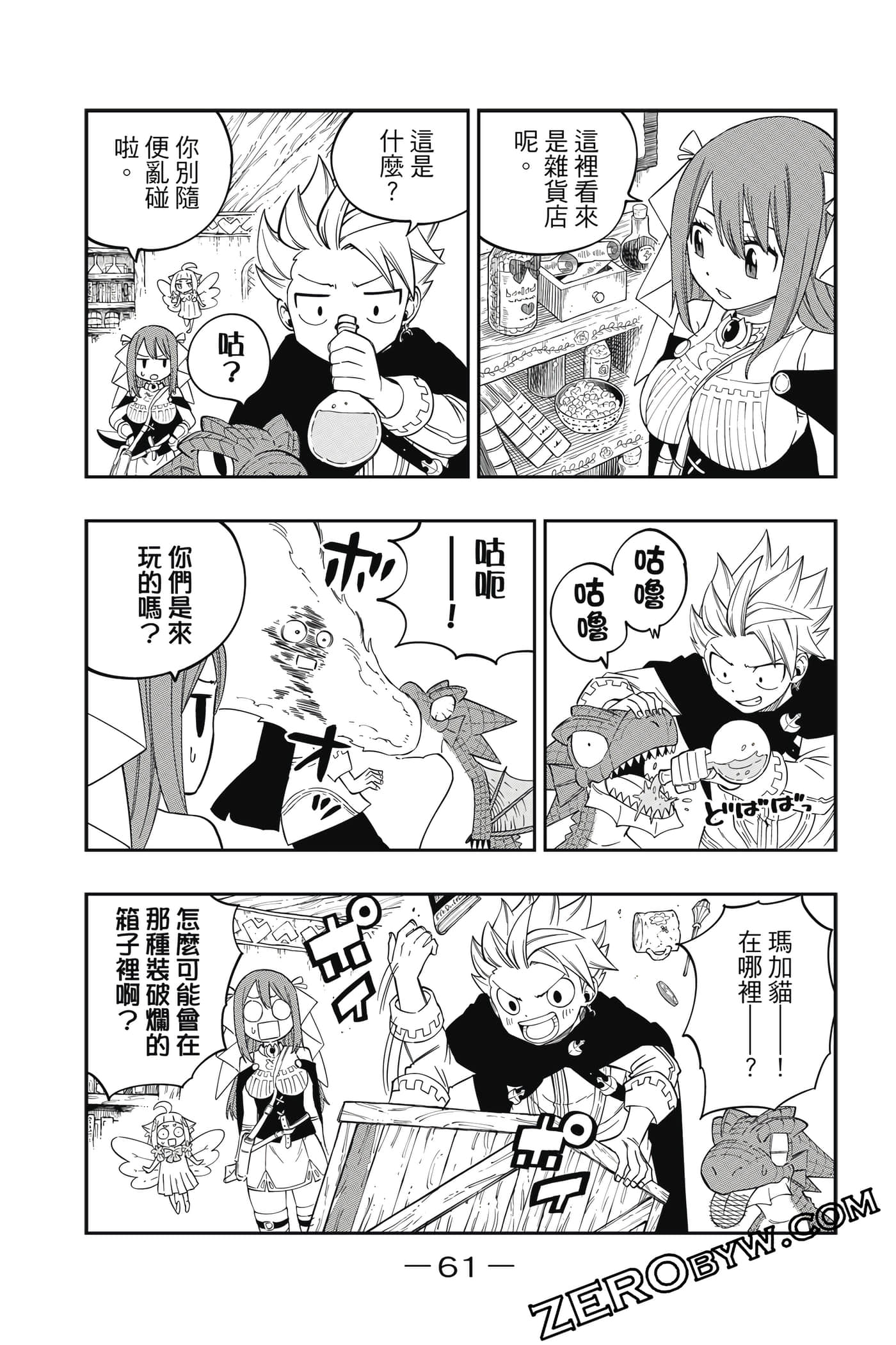 Page 62
