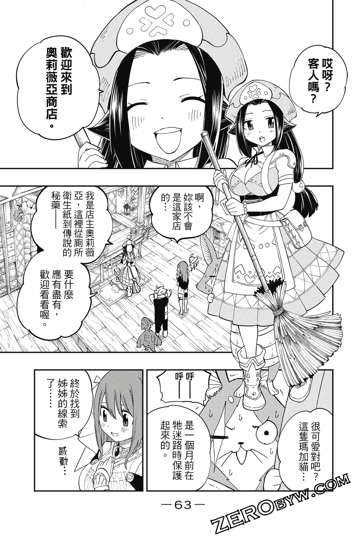 Page 64