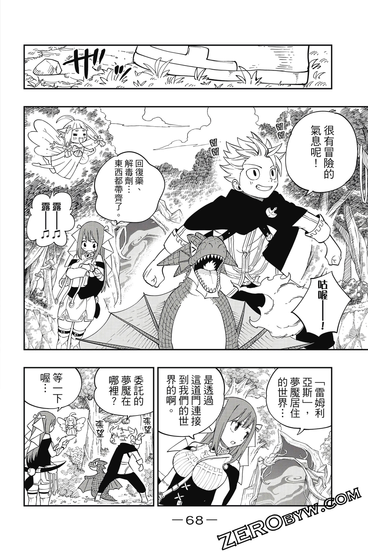 Page 69