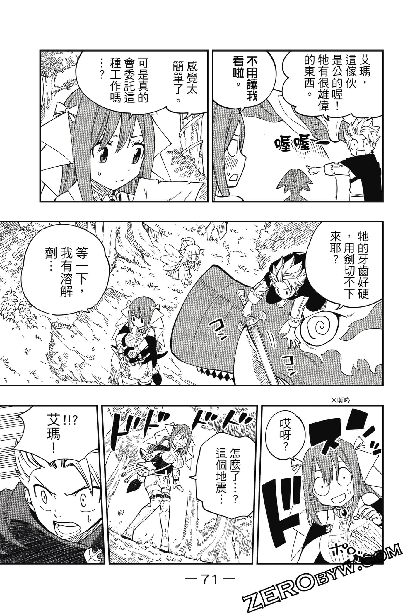 Page 72