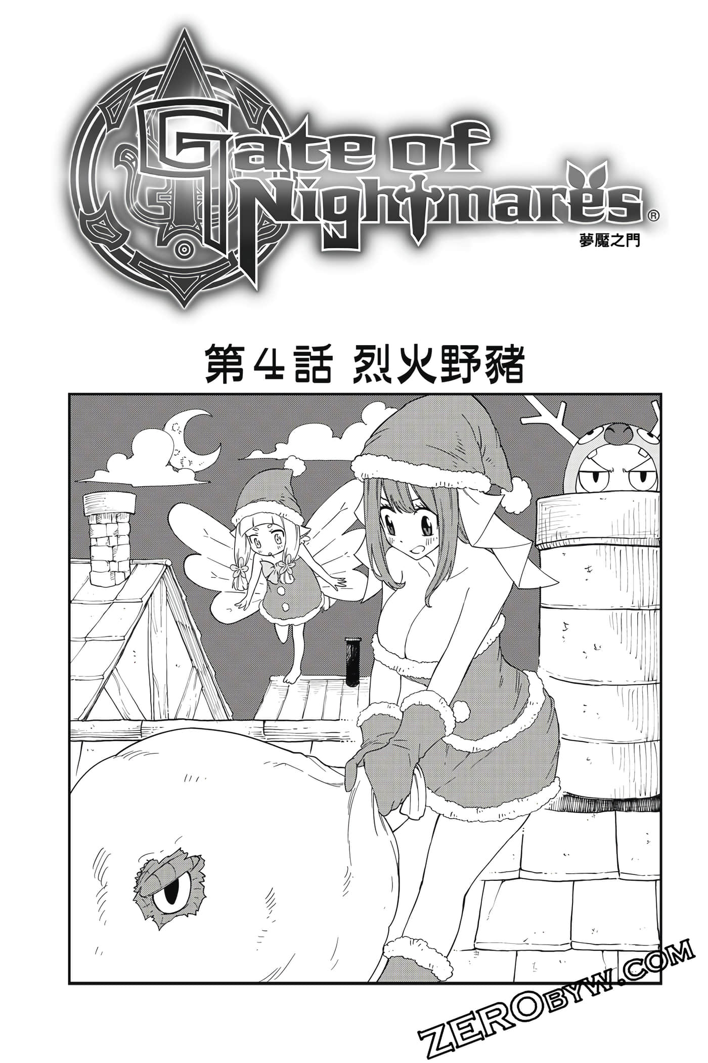 Page 80