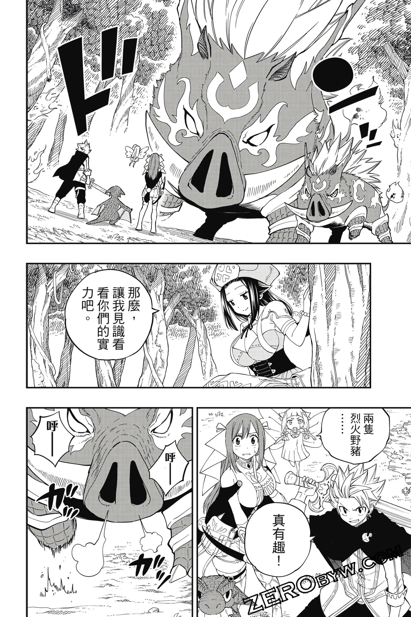 Page 81