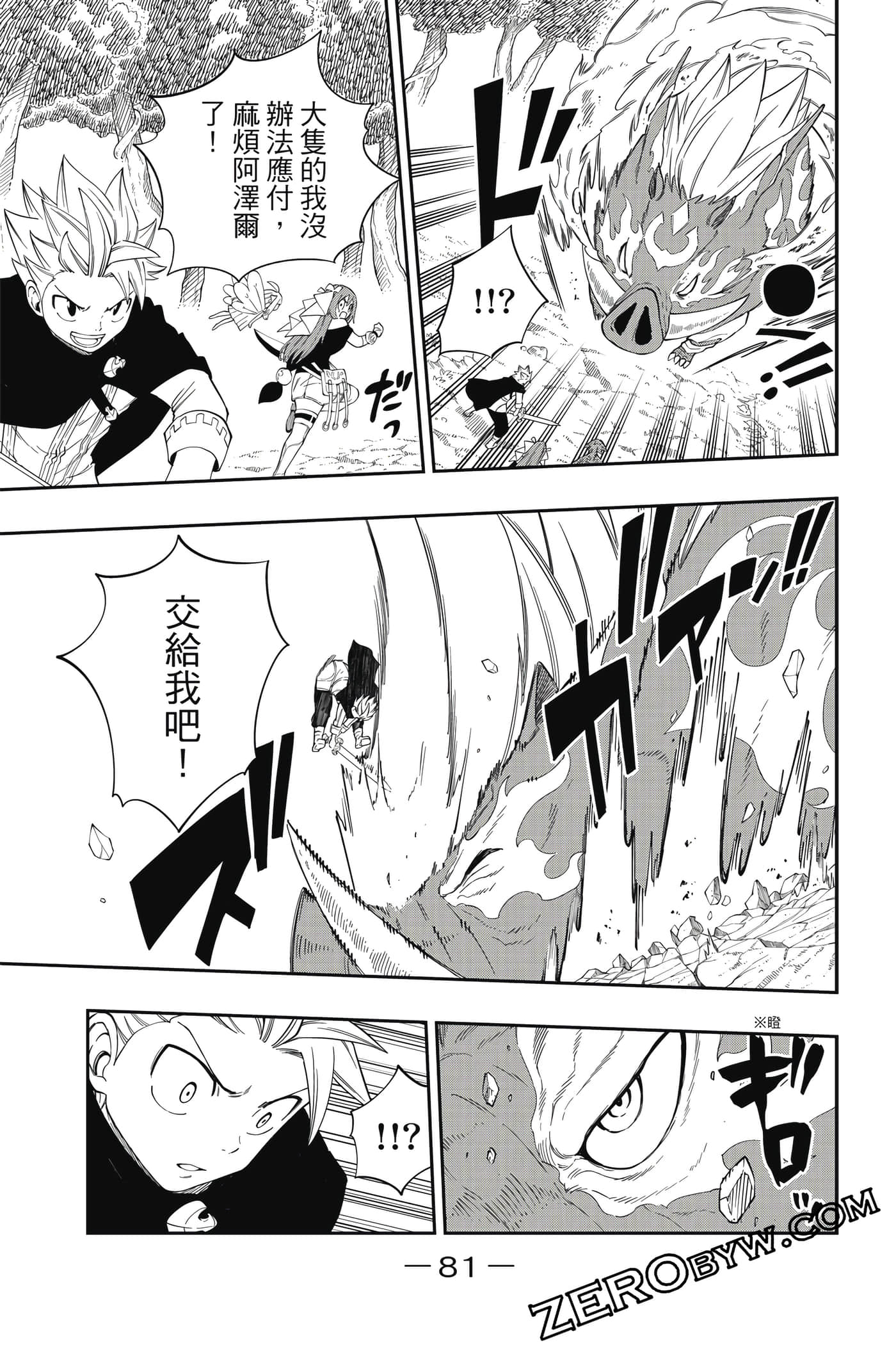 Page 82