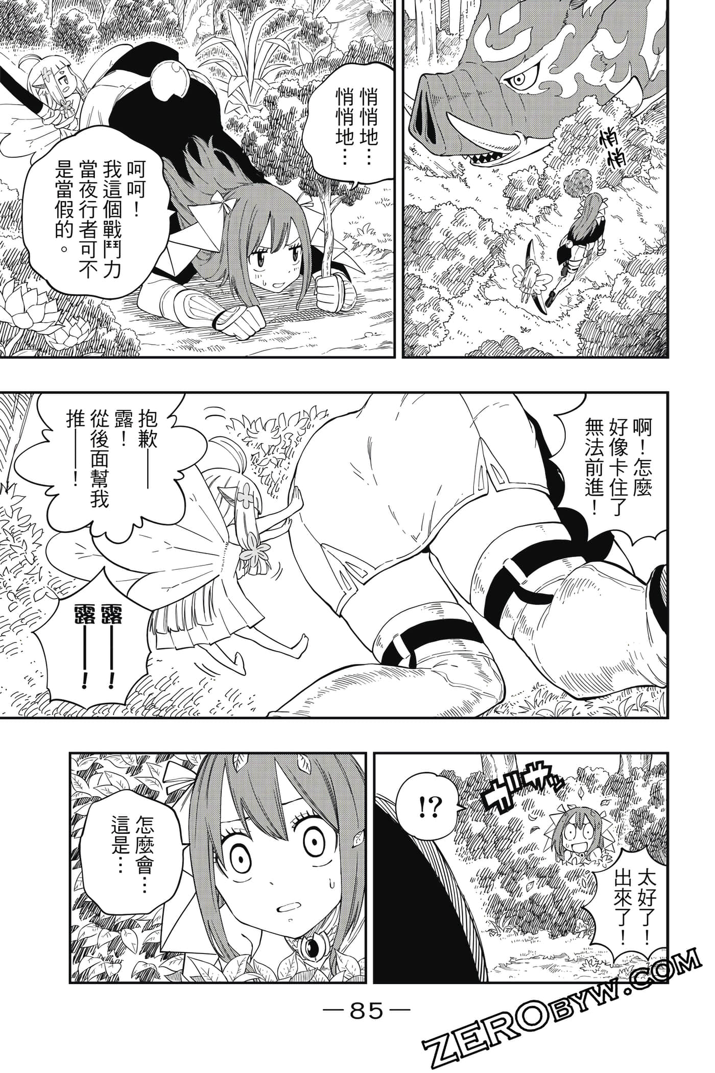 Page 86