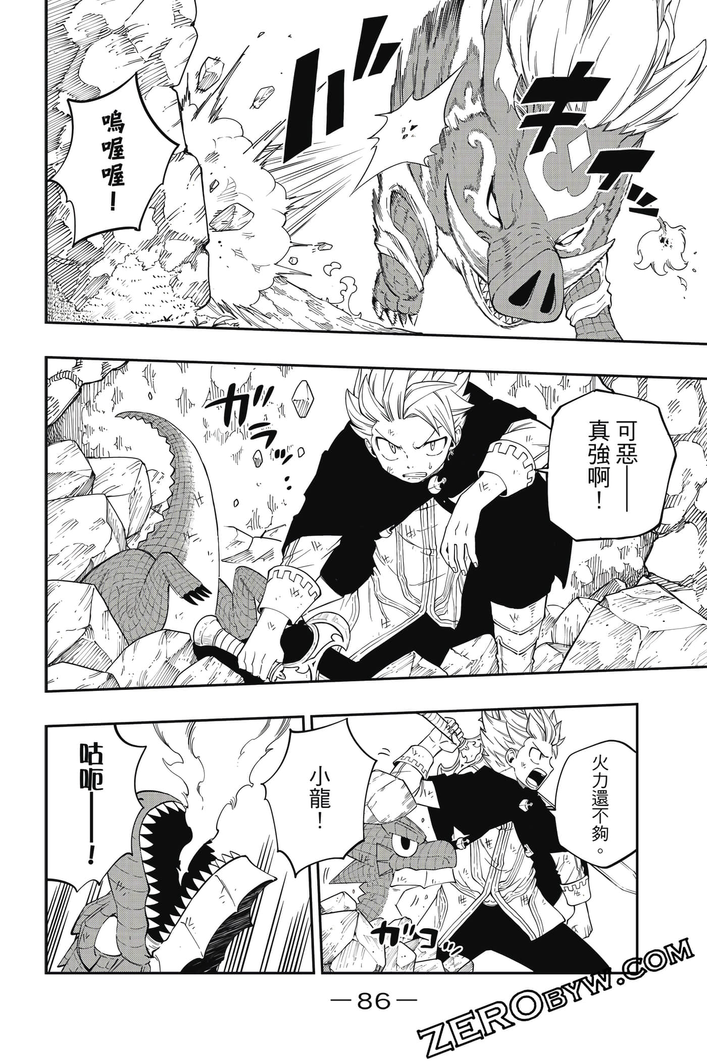 Page 87