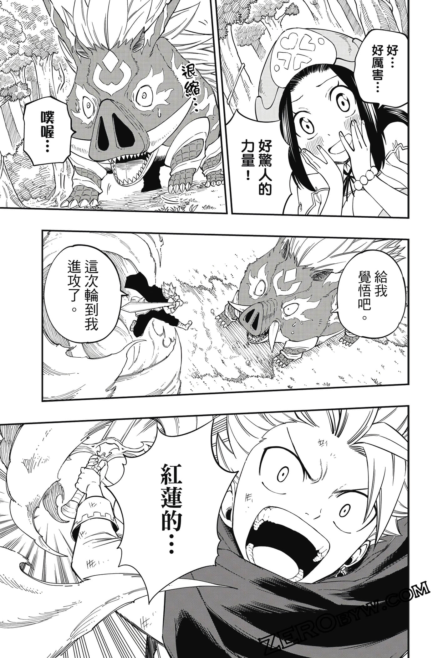 Page 90