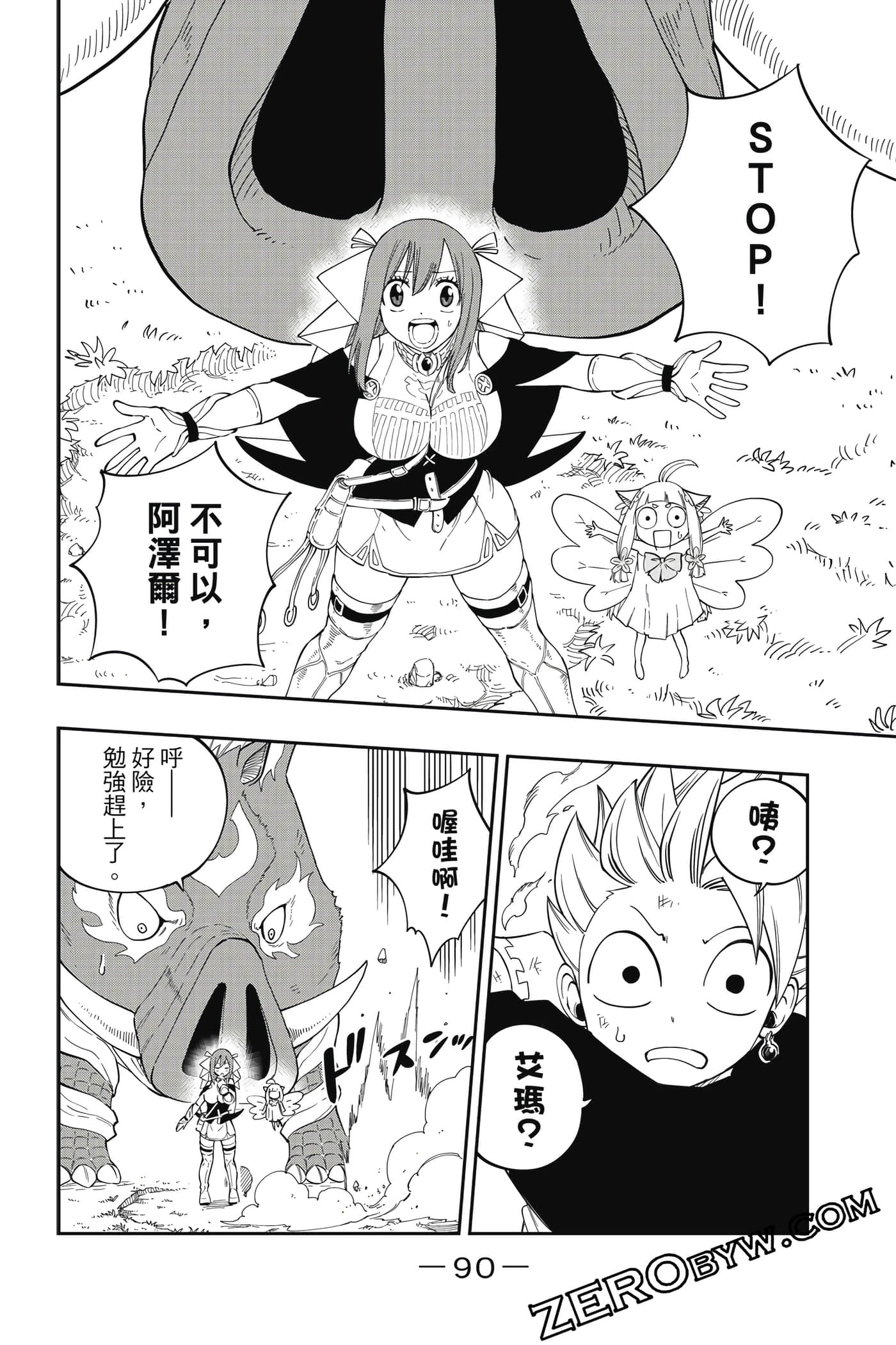Page 91