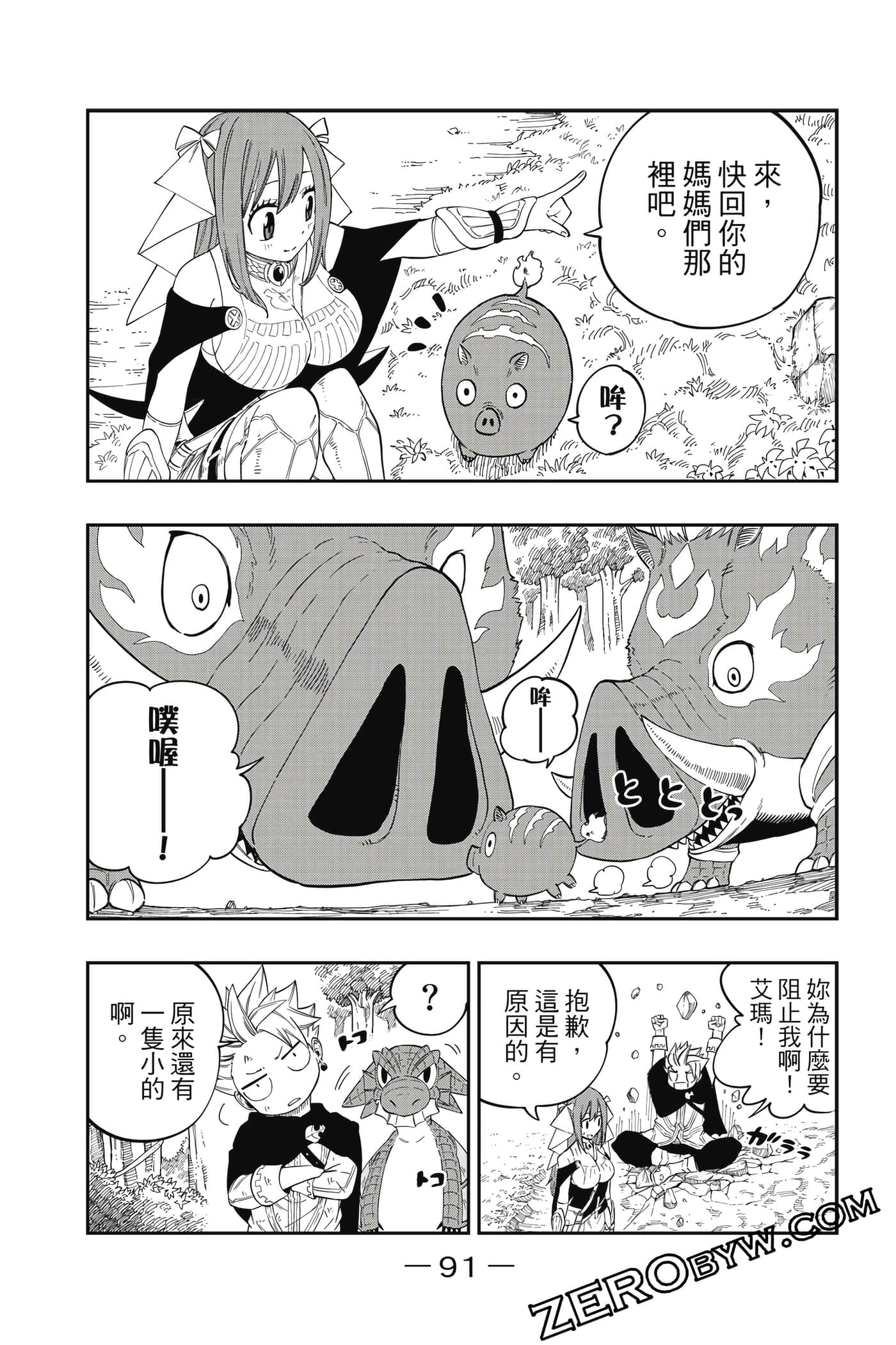 Page 92