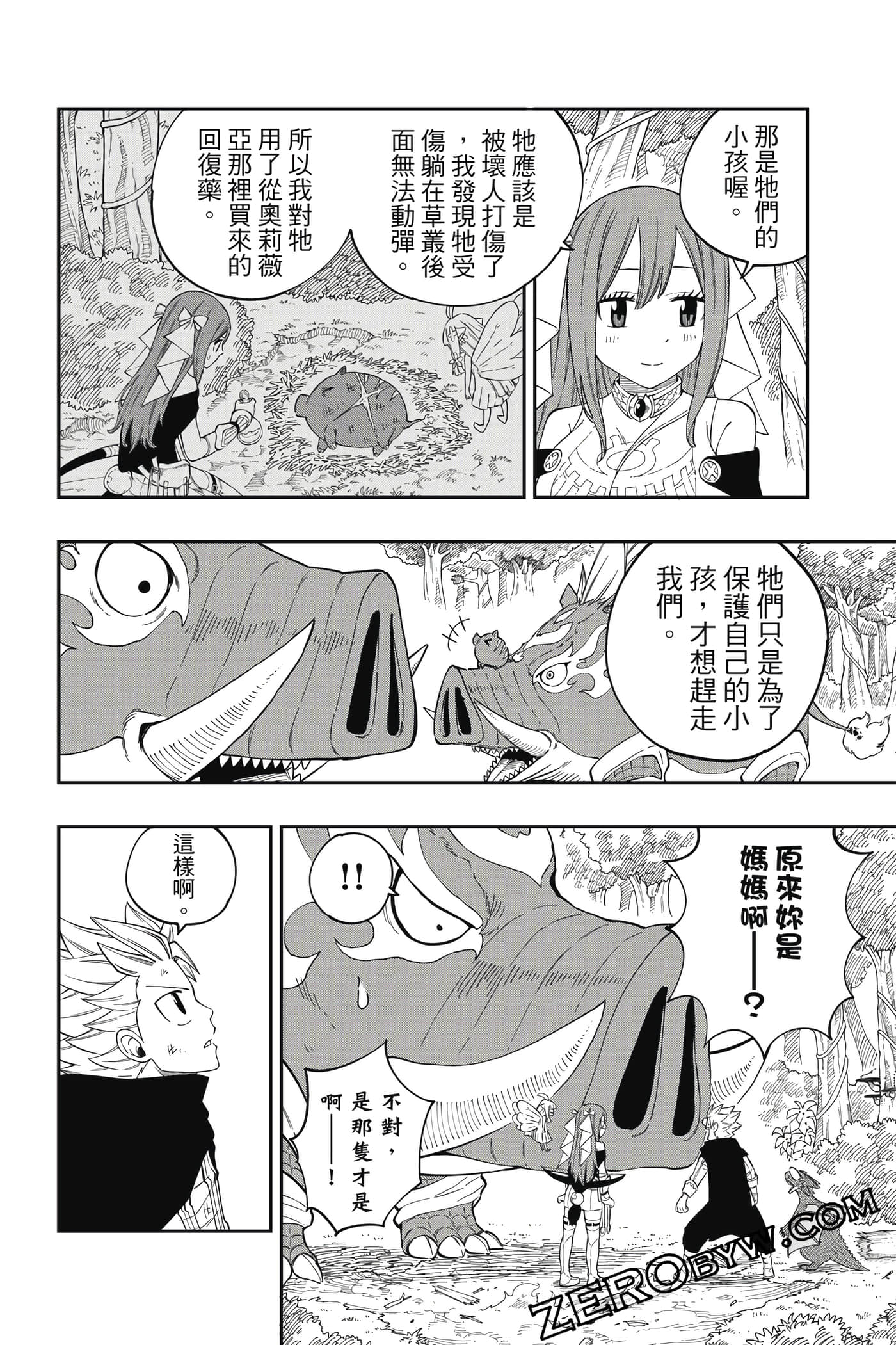 Page 93