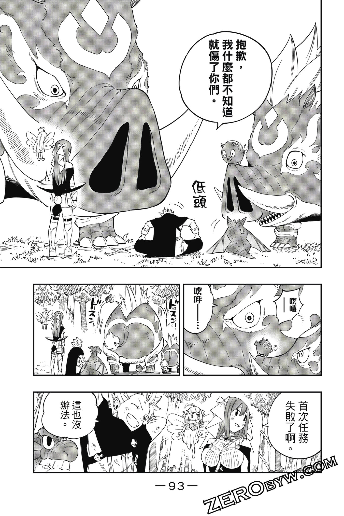 Page 94