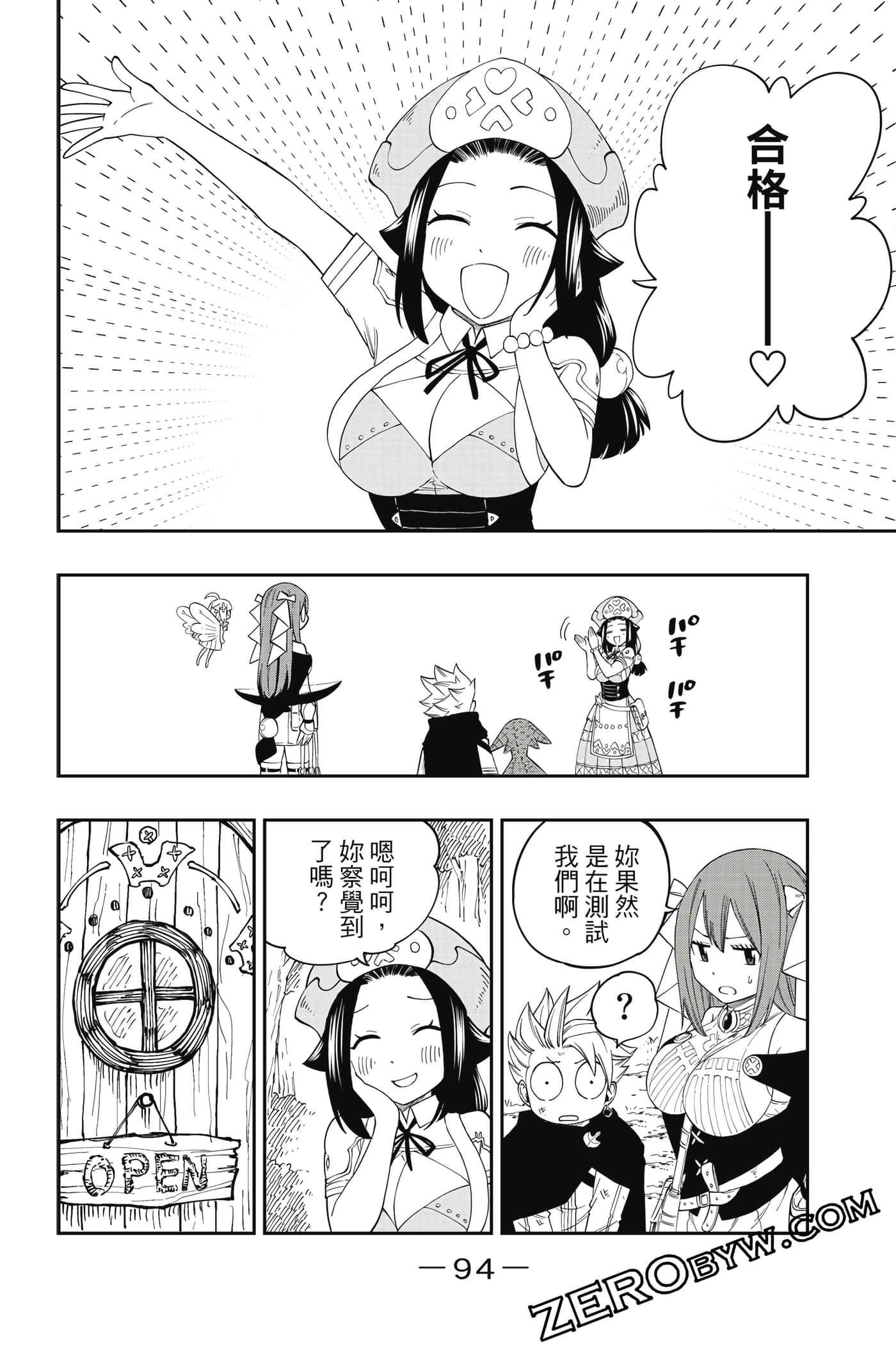 Page 95