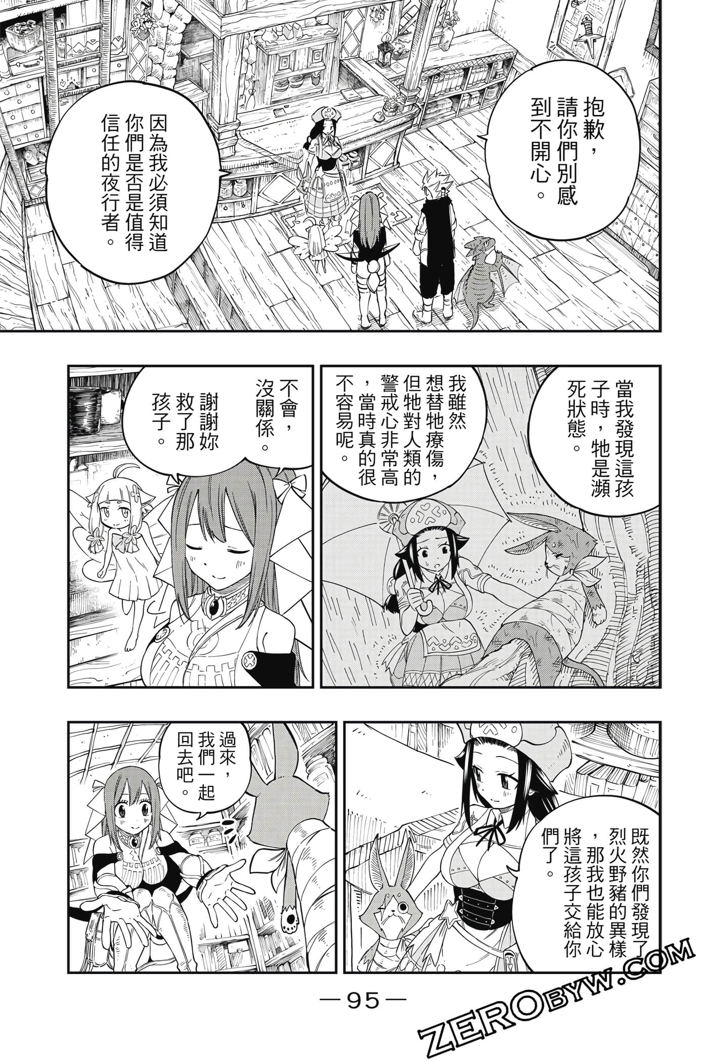 Page 96