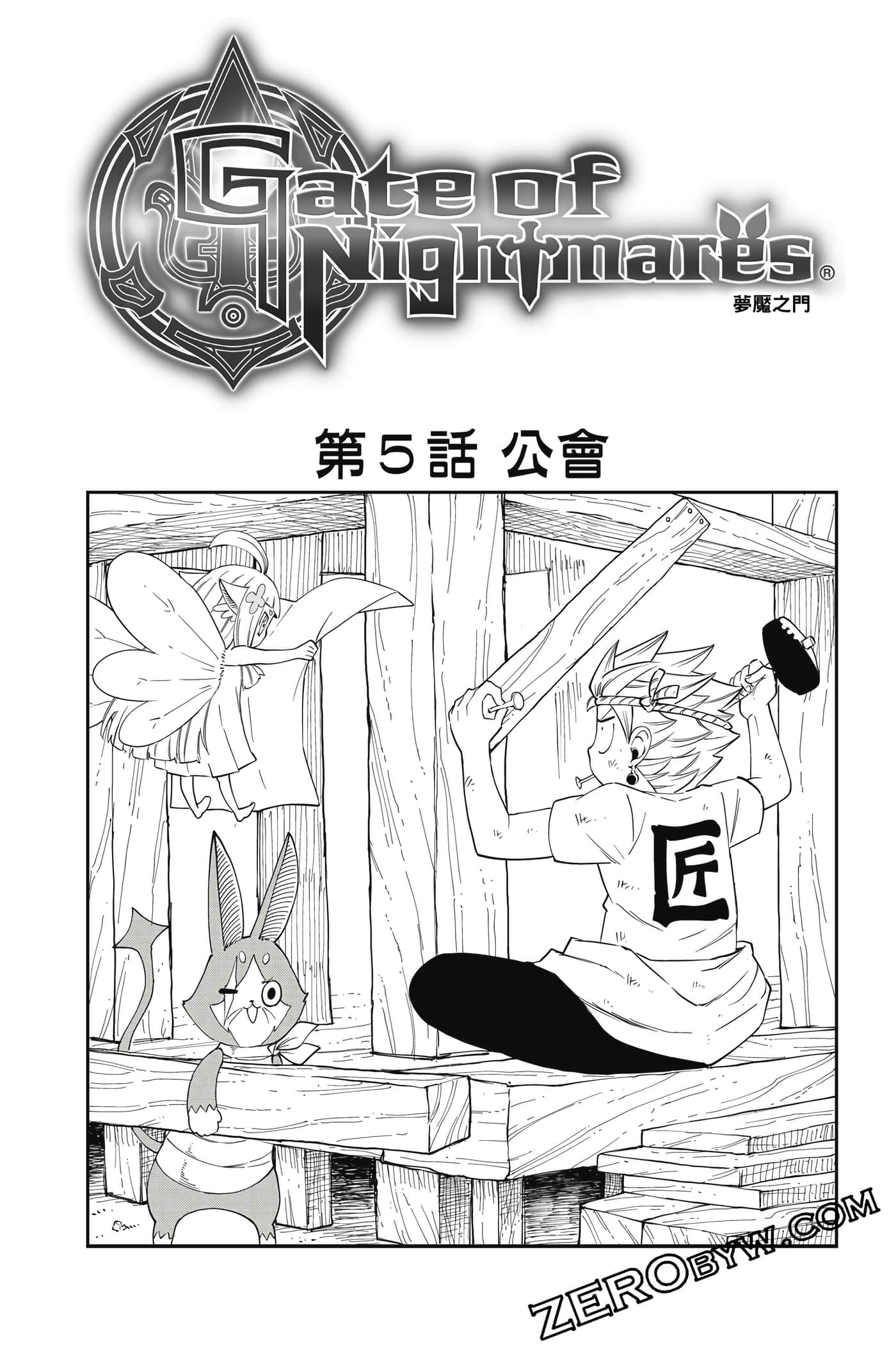 Page 100