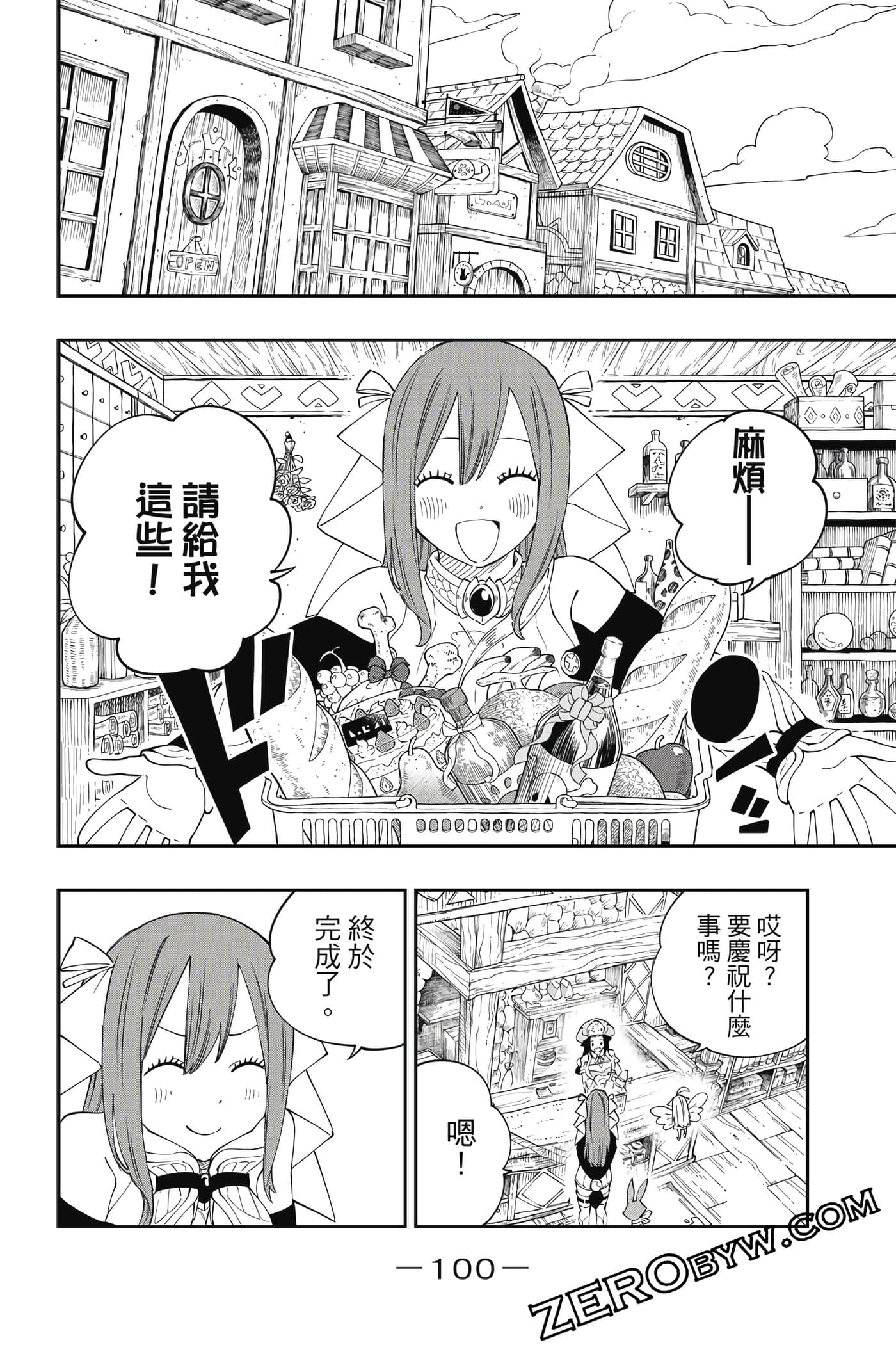 Page 101