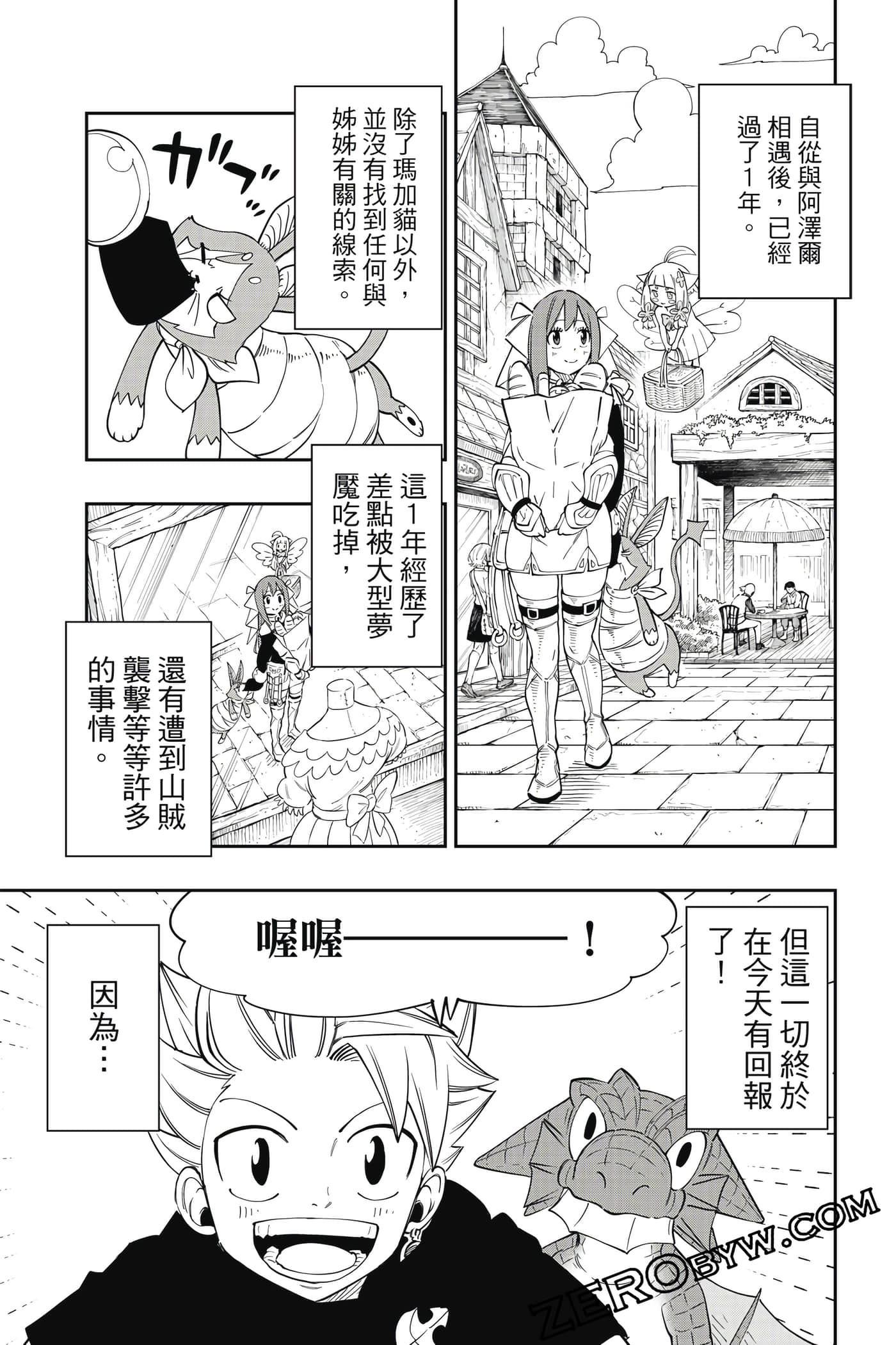 Page 102