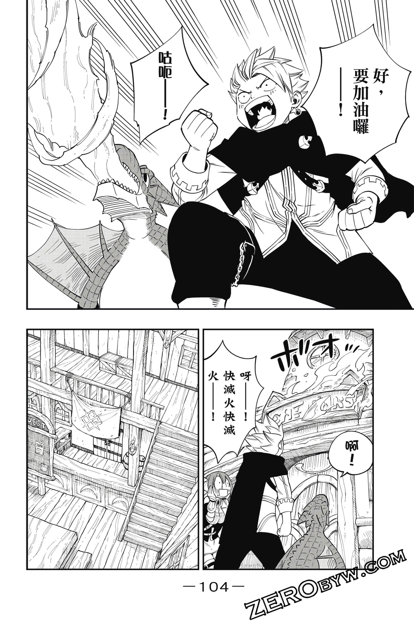Page 105