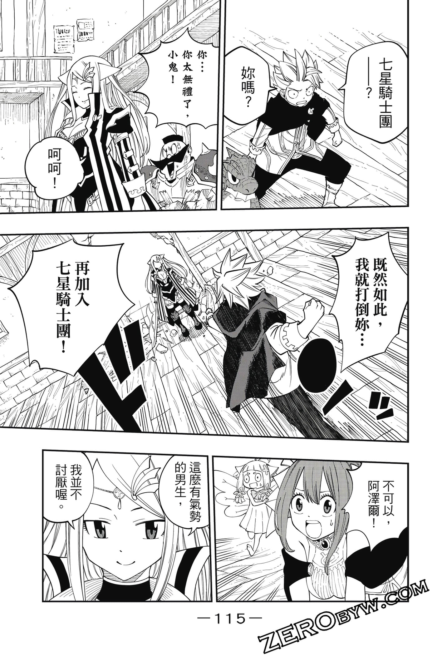 Page 116