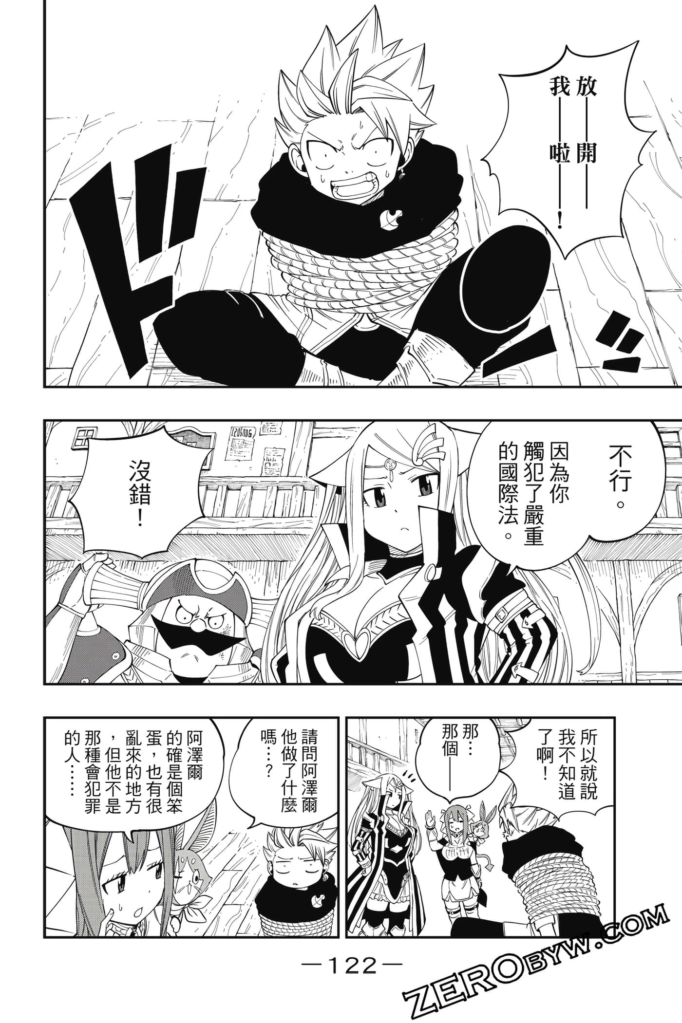 Page 123