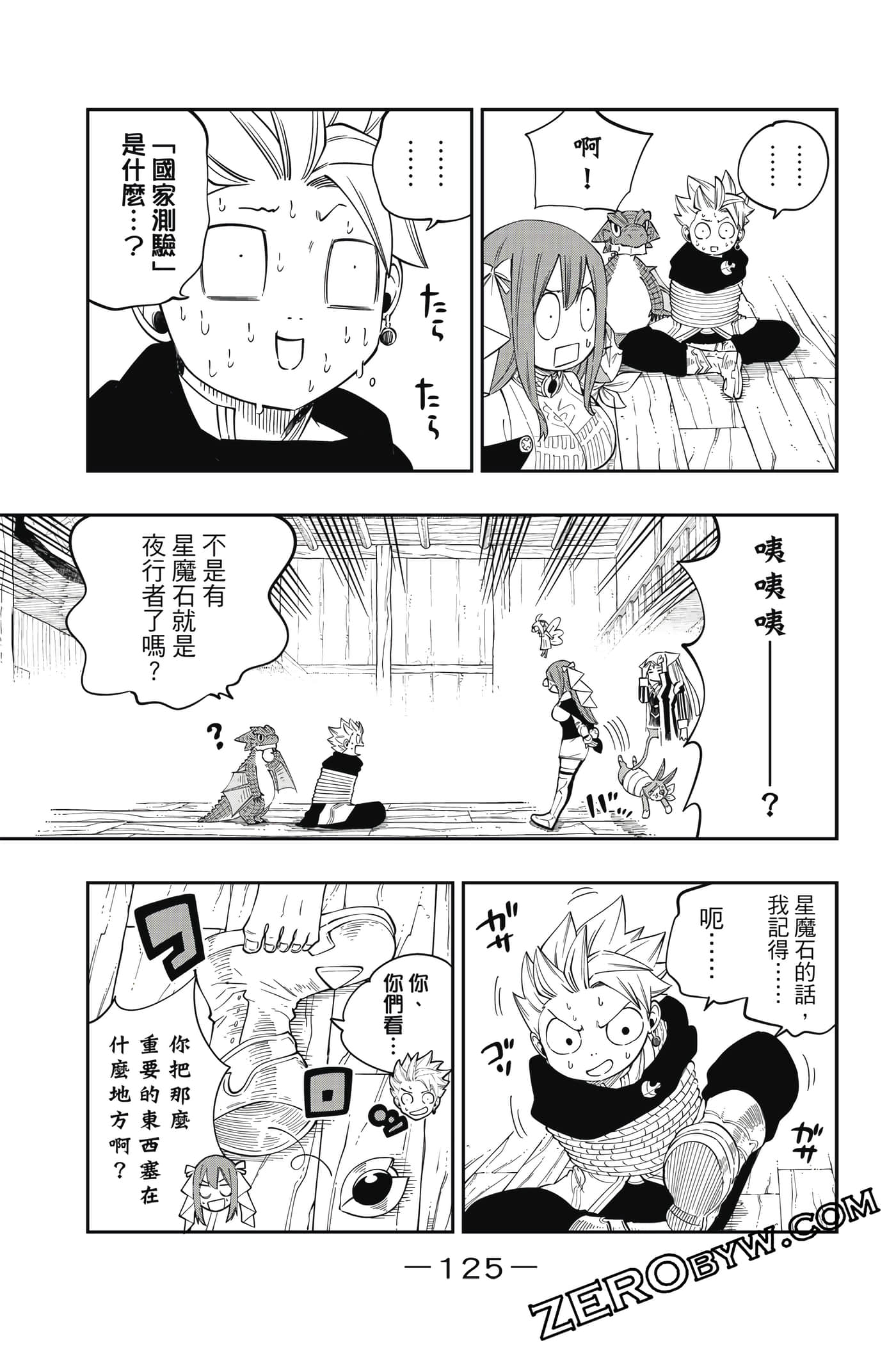 Page 126
