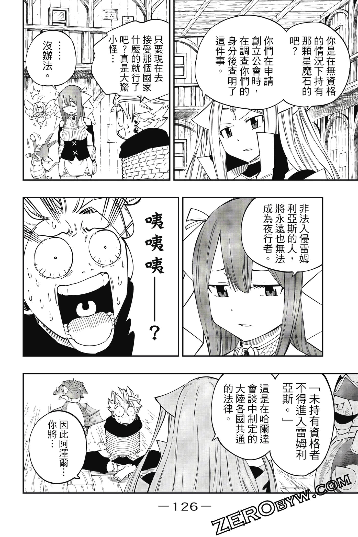 Page 127