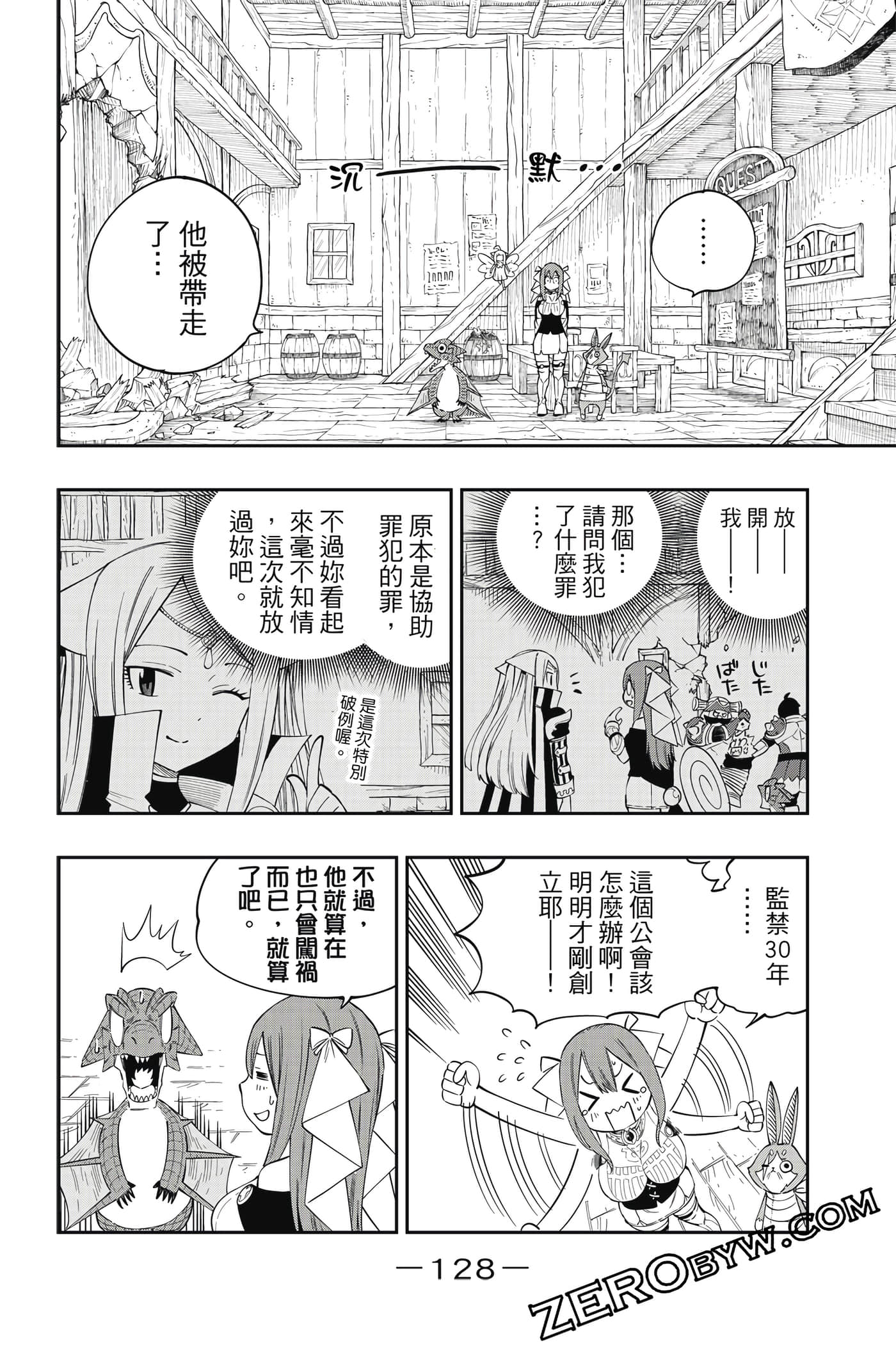 Page 129