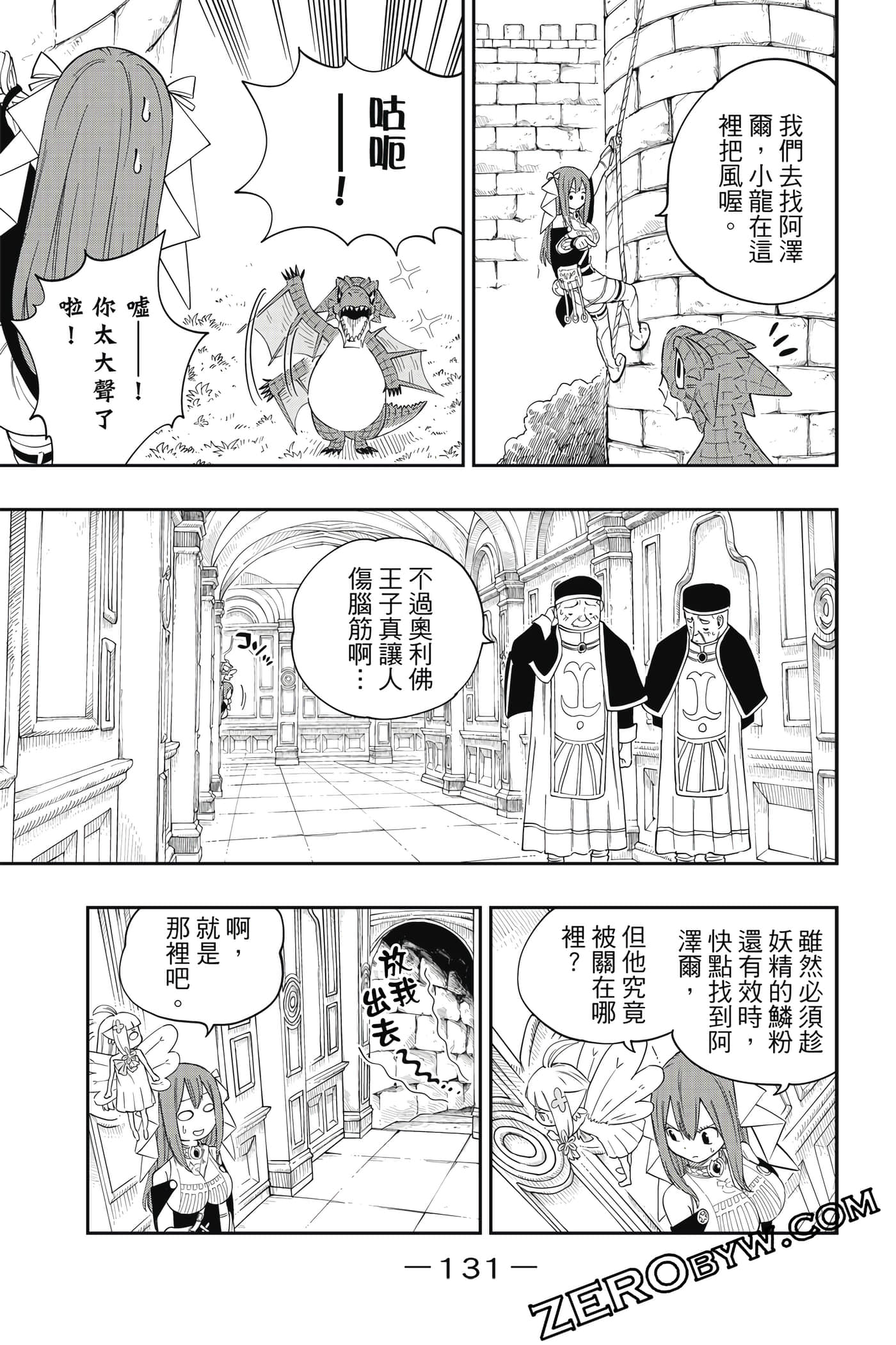 Page 132