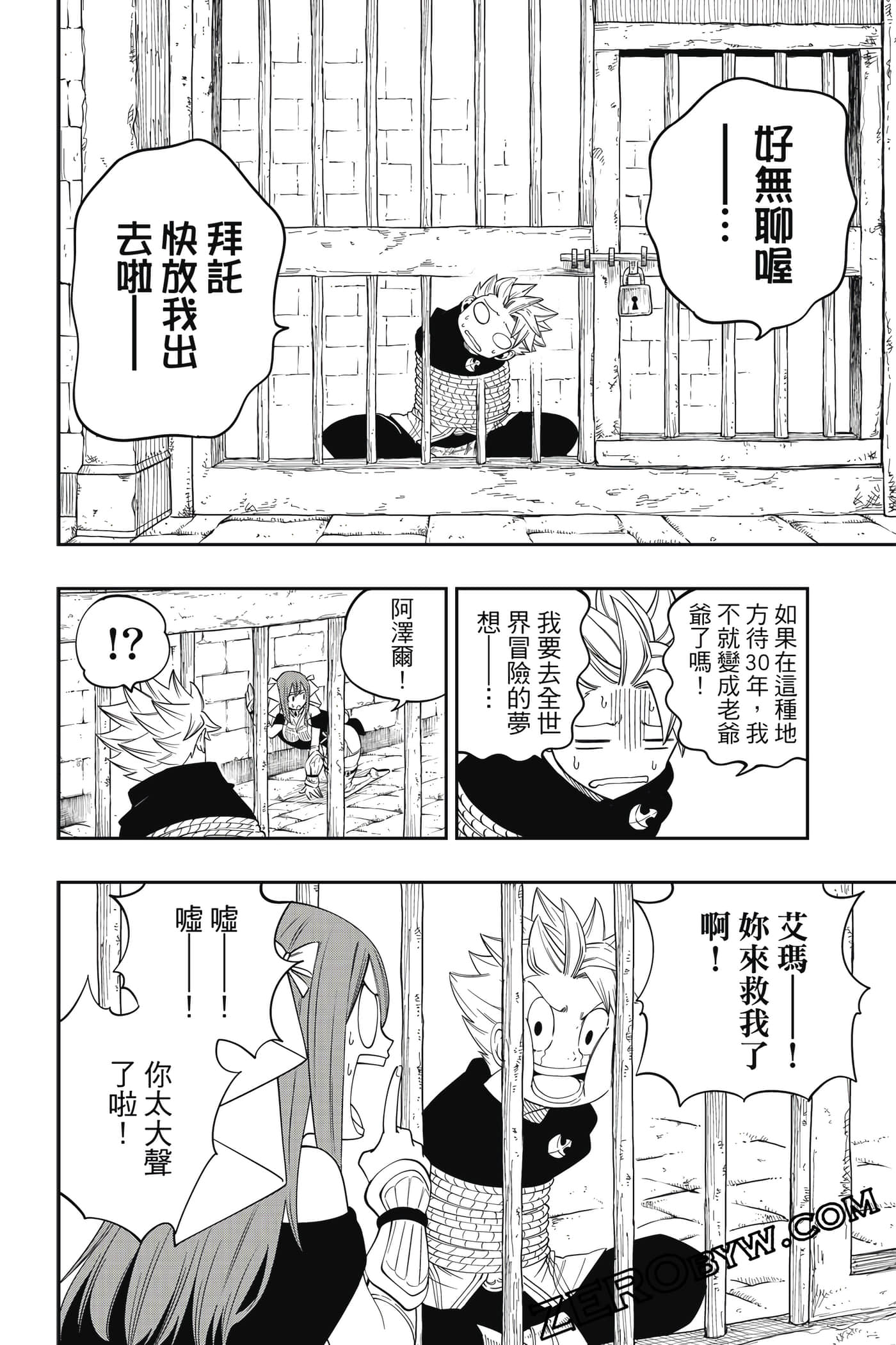 Page 133