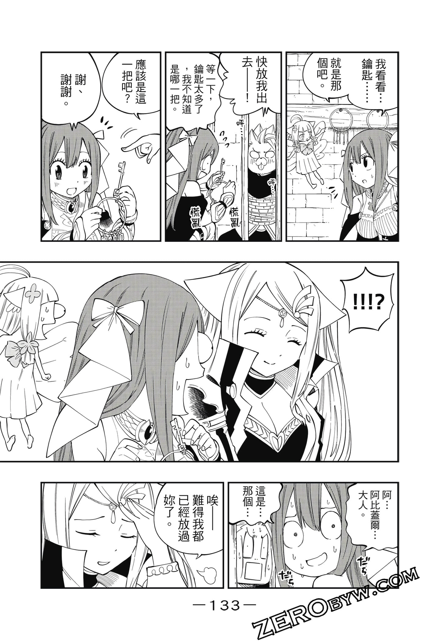Page 134