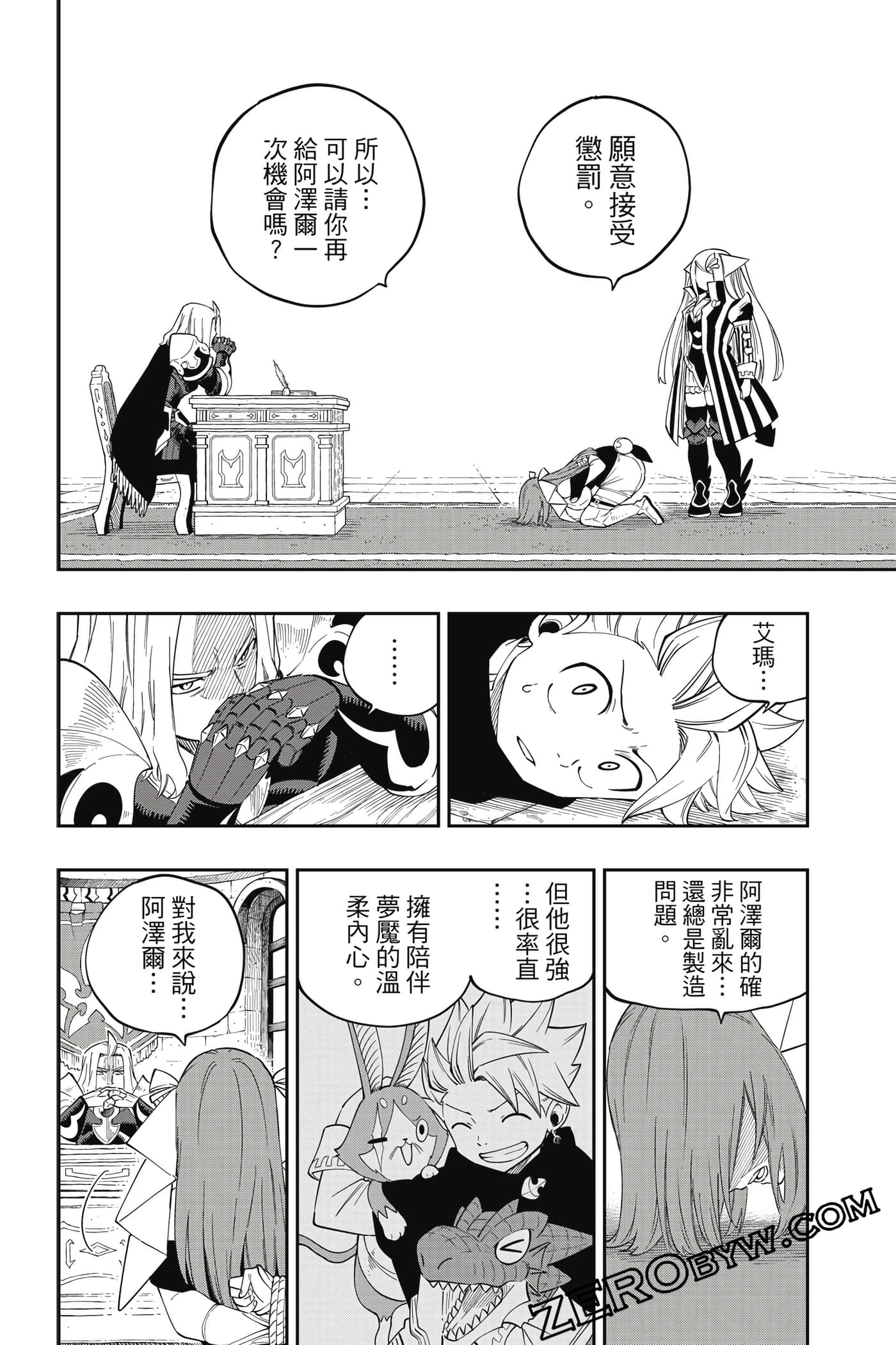 Page 139