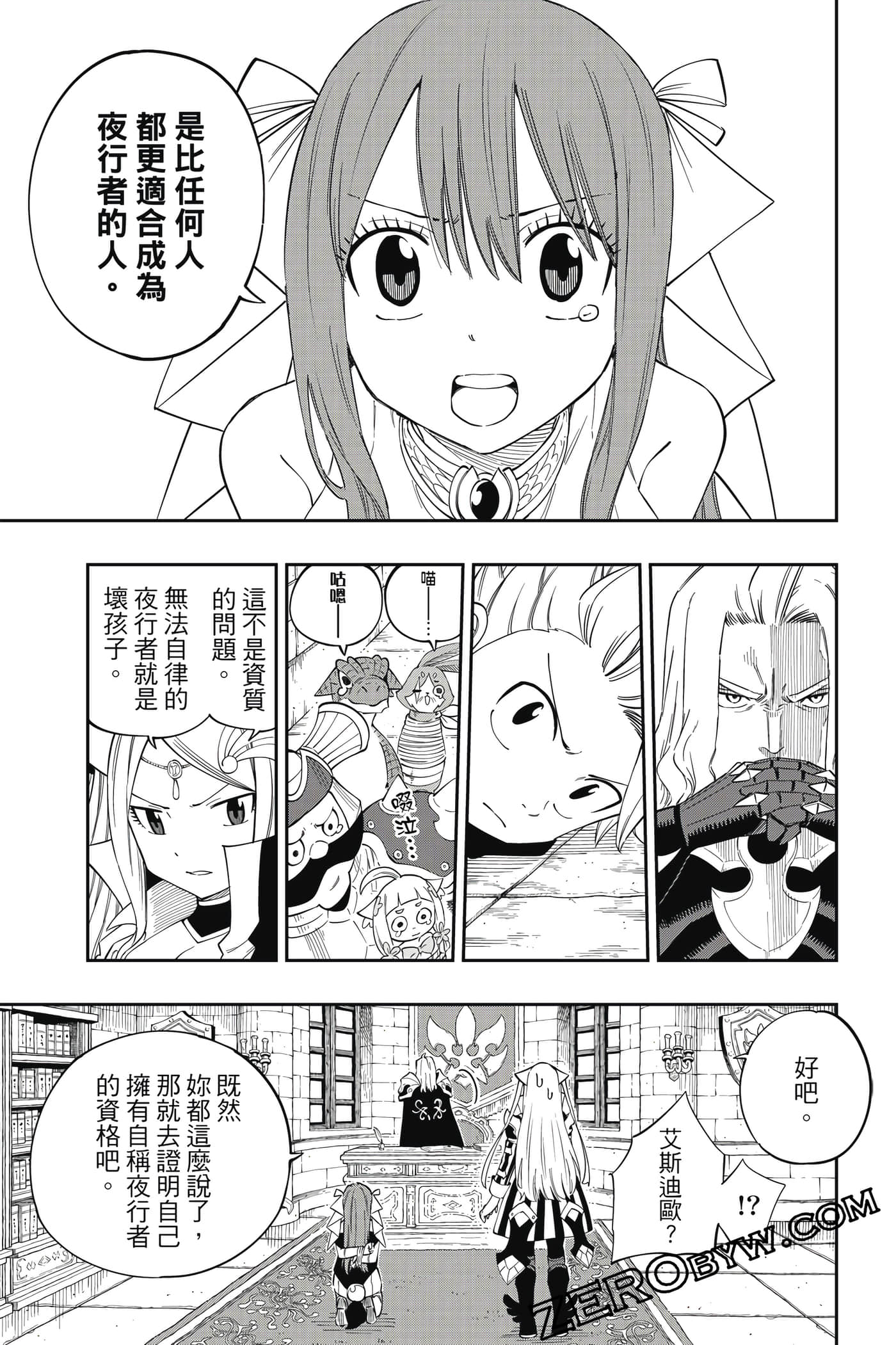 Page 140