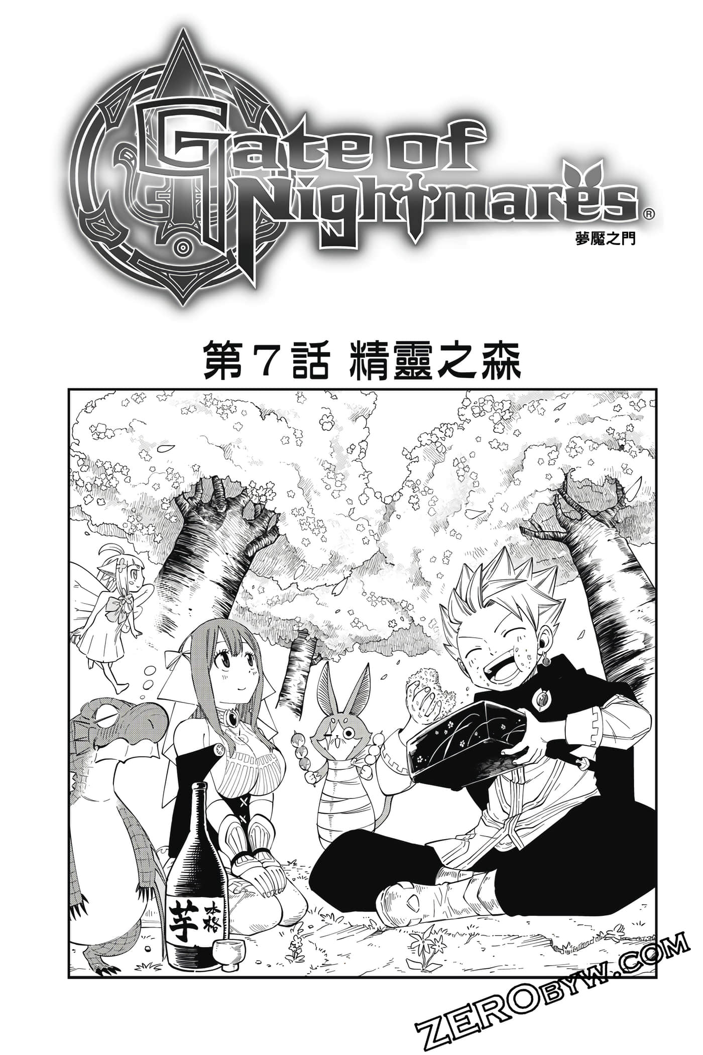 Page 144